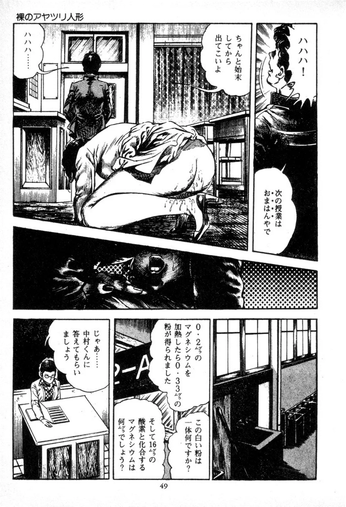 웹툰 이미지 49