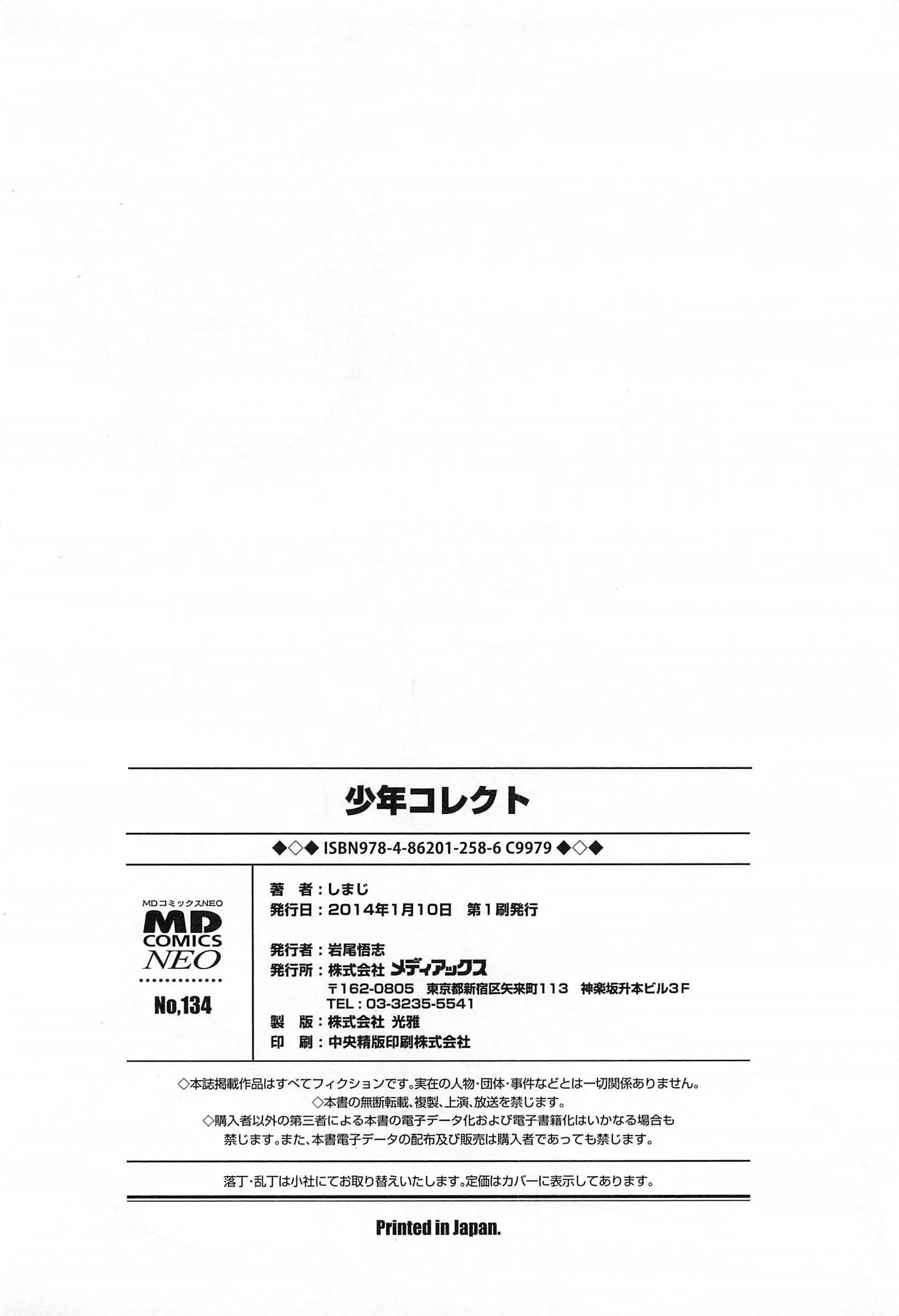 웹툰 이미지 210