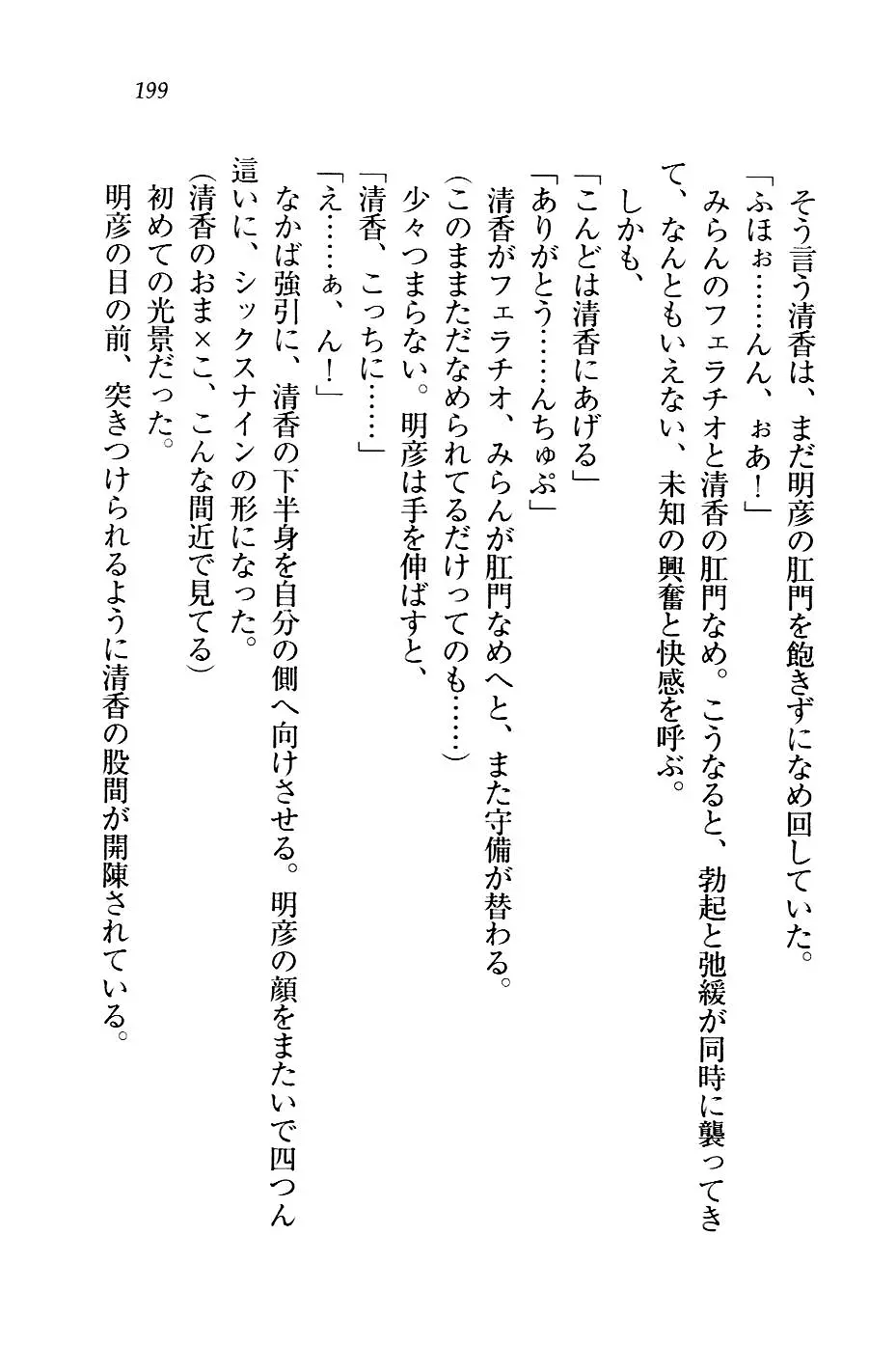 웹툰 이미지 201