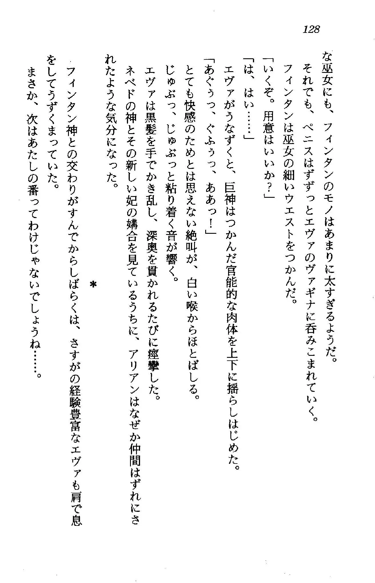 웹툰 이미지 126