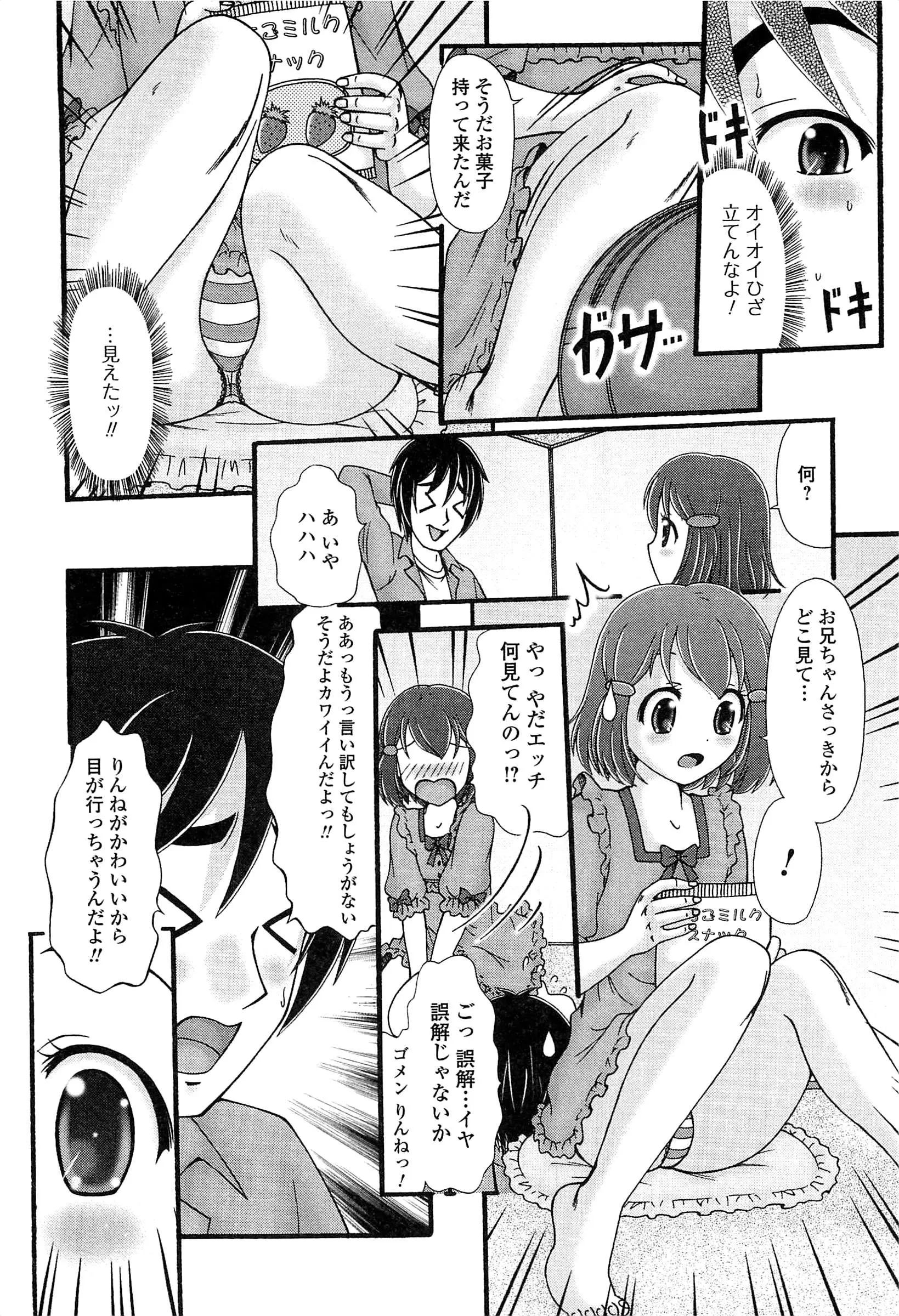 웹툰 이미지 170
