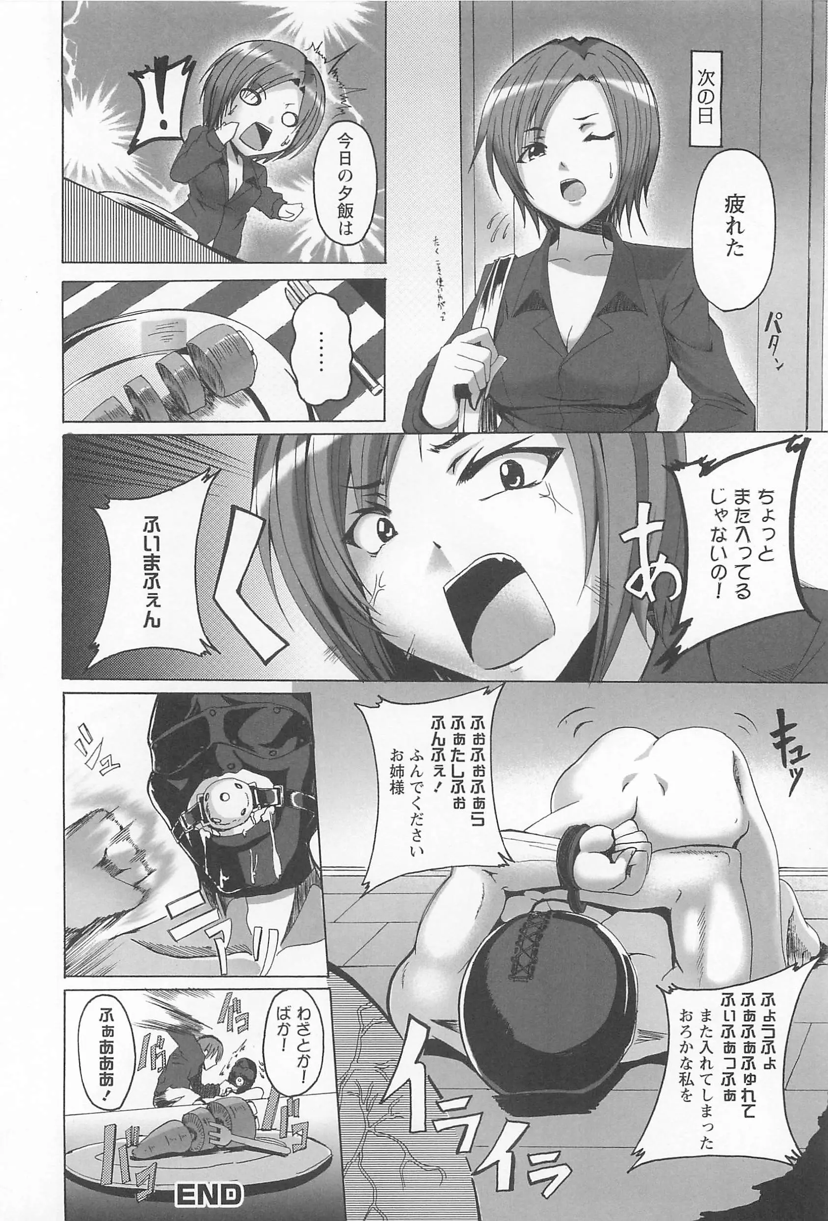 웹툰 이미지 158