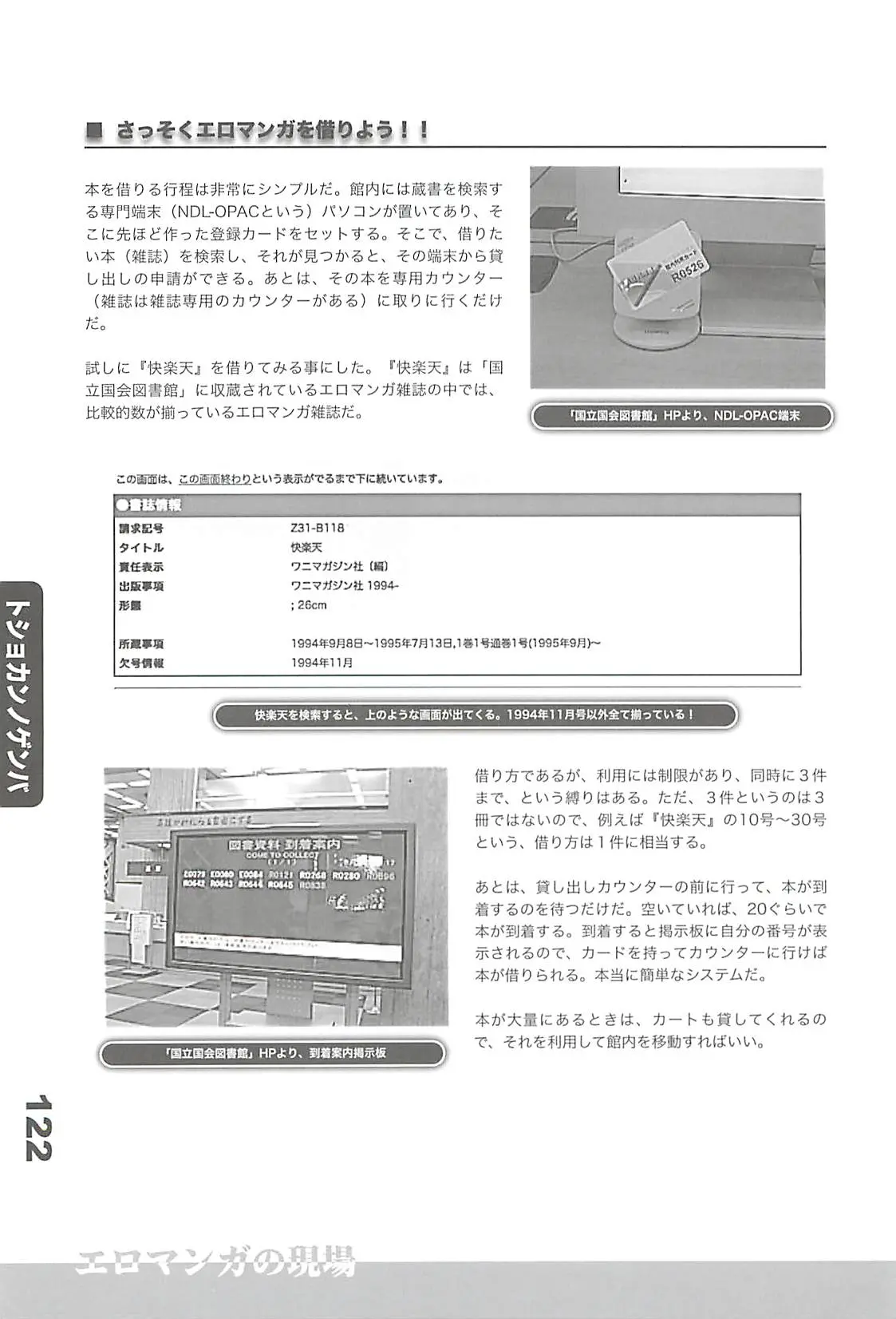웹툰 이미지 120