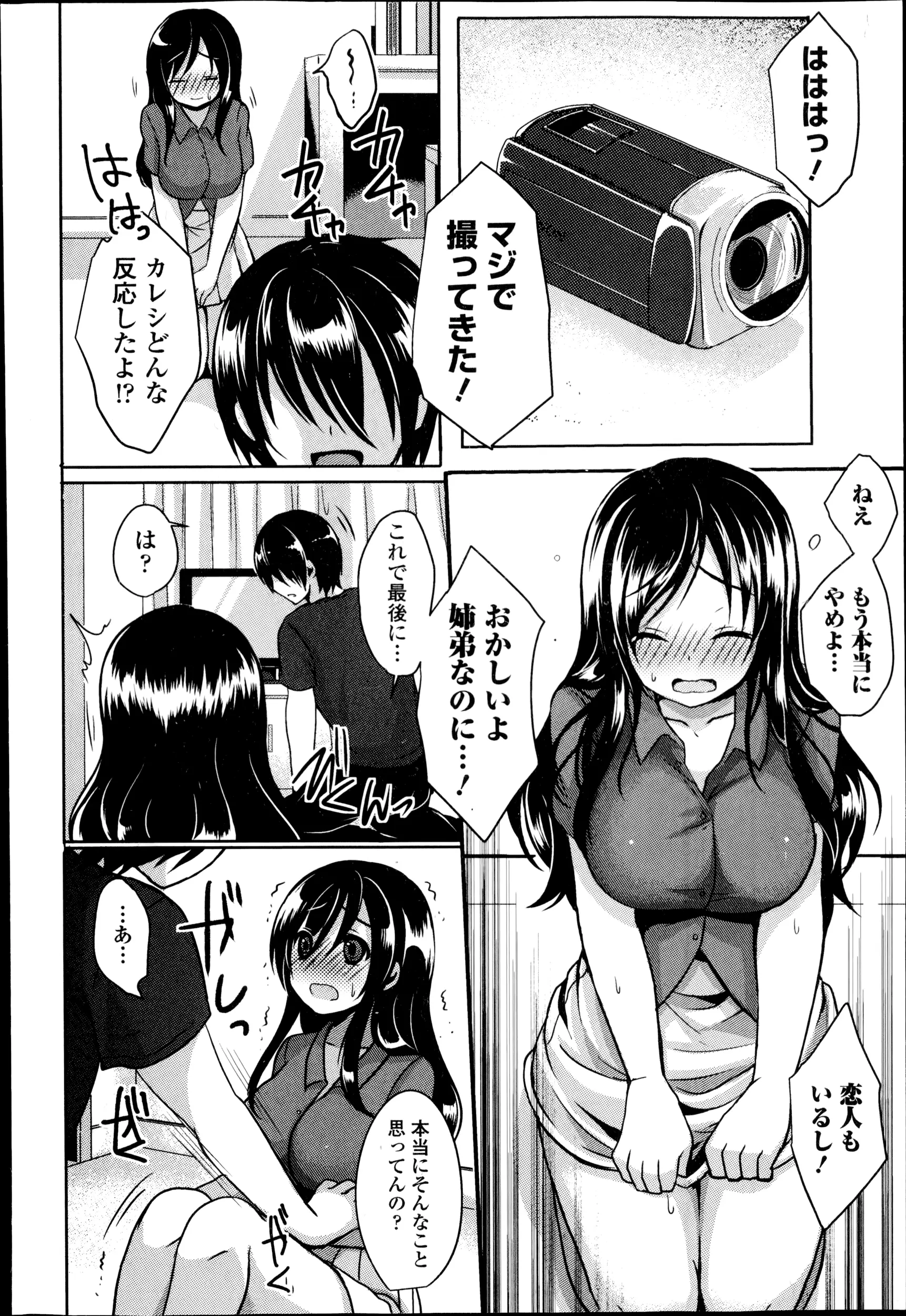 웹툰 이미지 111