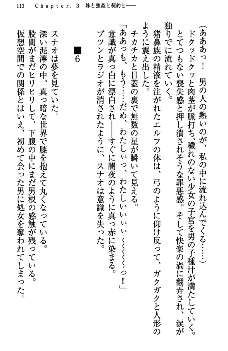 웹툰 이미지 122