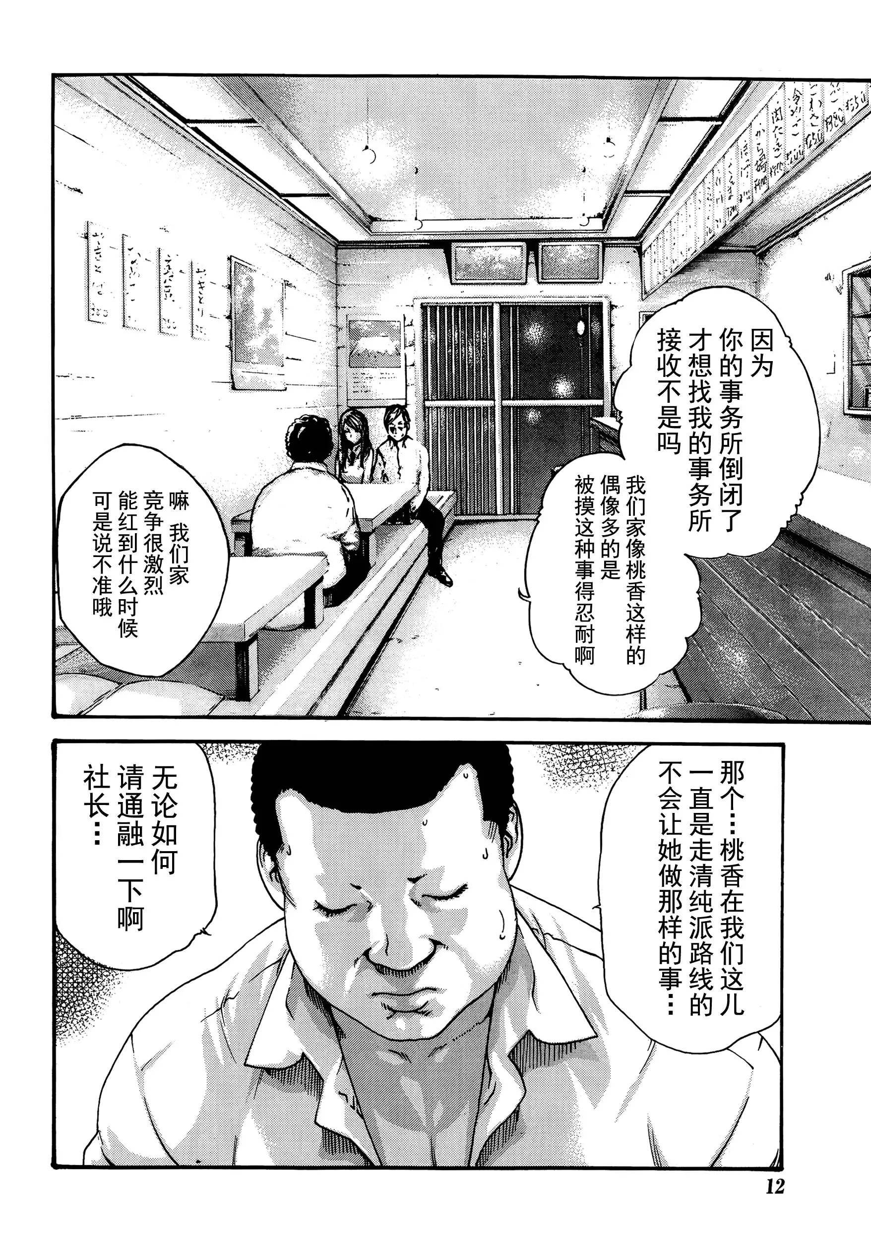 웹툰 이미지 74