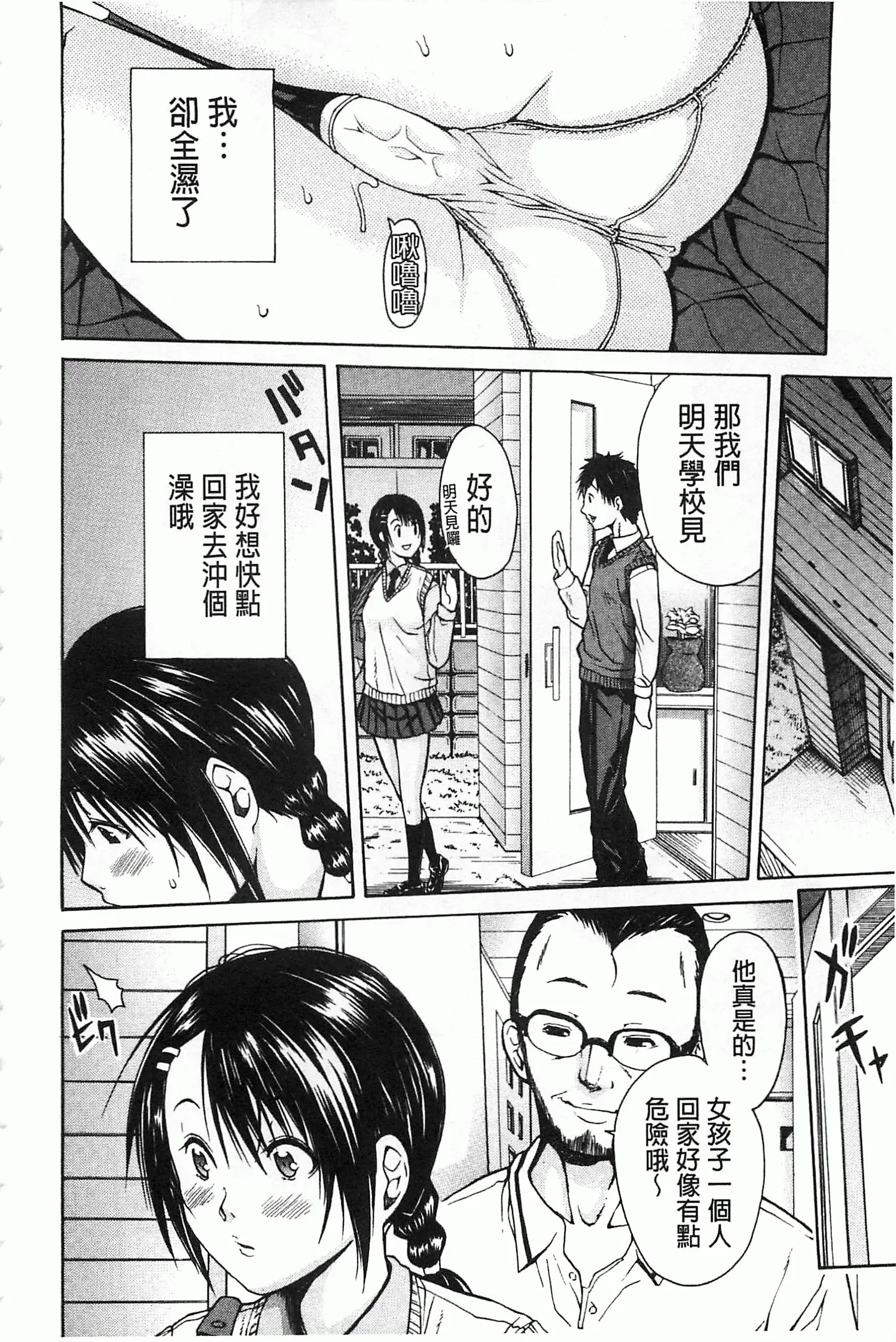 웹툰 이미지 186