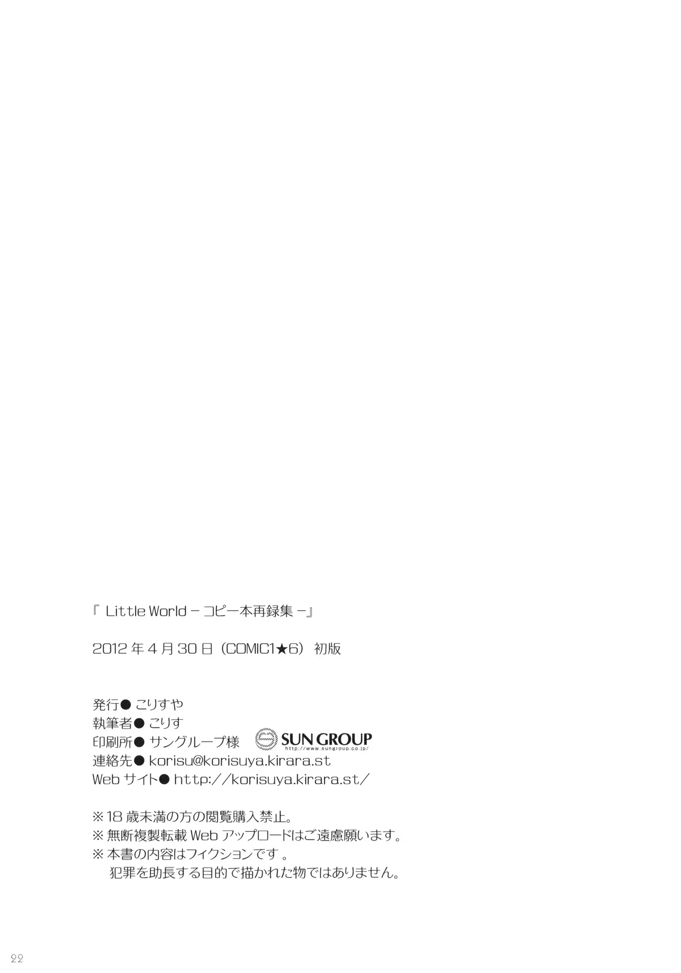 웹툰 이미지 21
