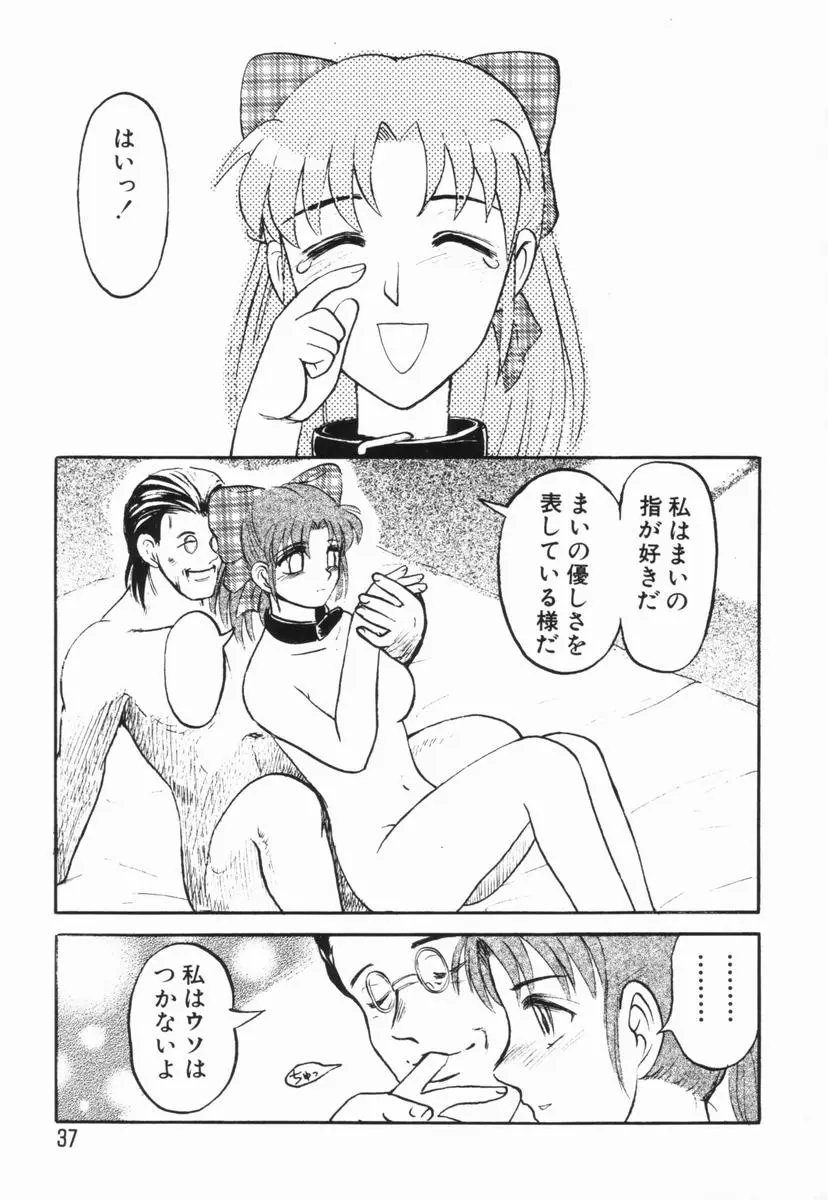 웹툰 이미지 37