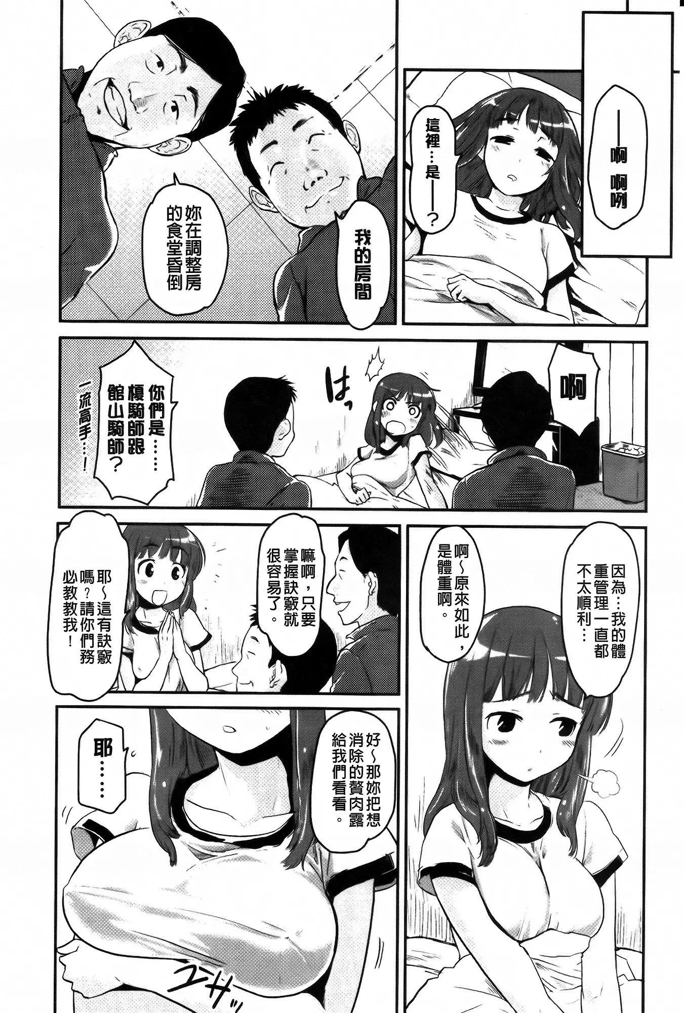 웹툰 이미지 200