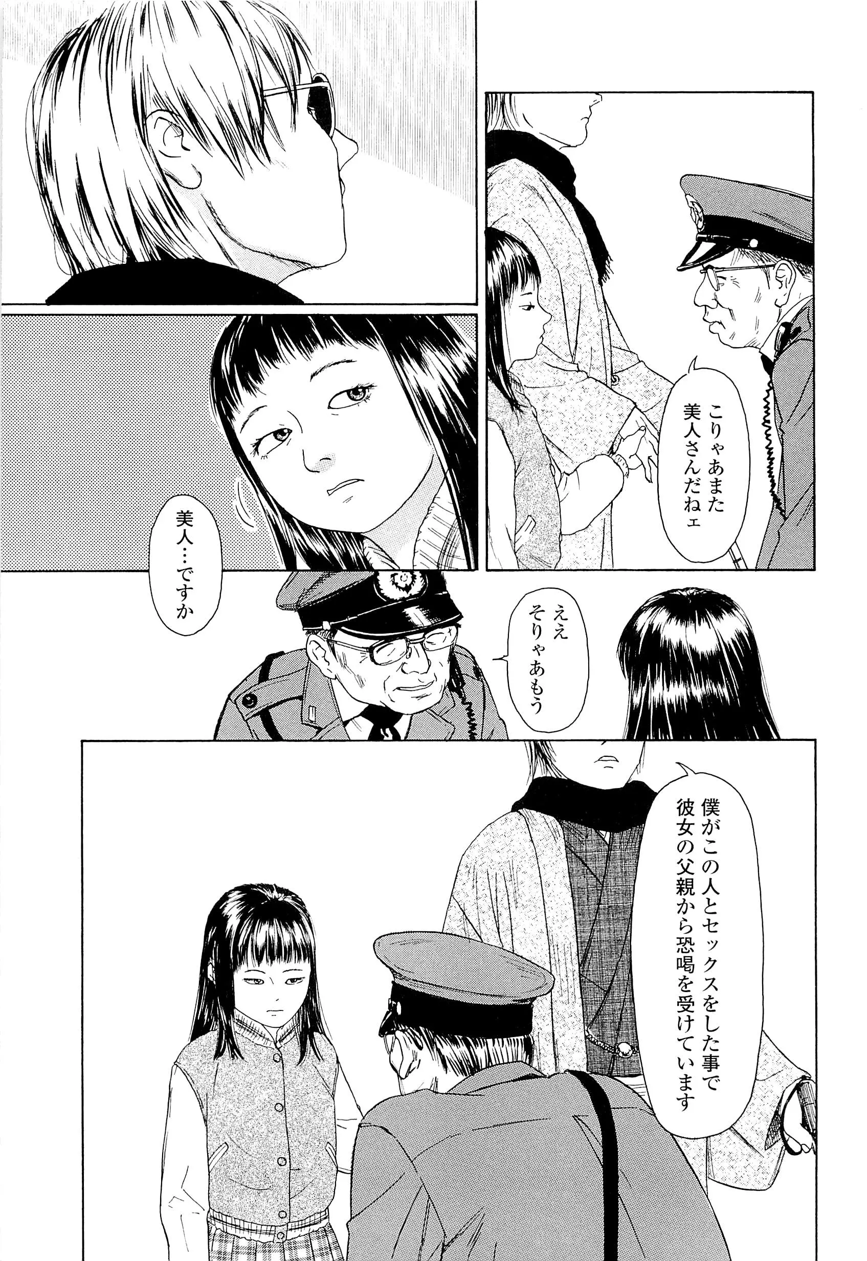 웹툰 이미지 214