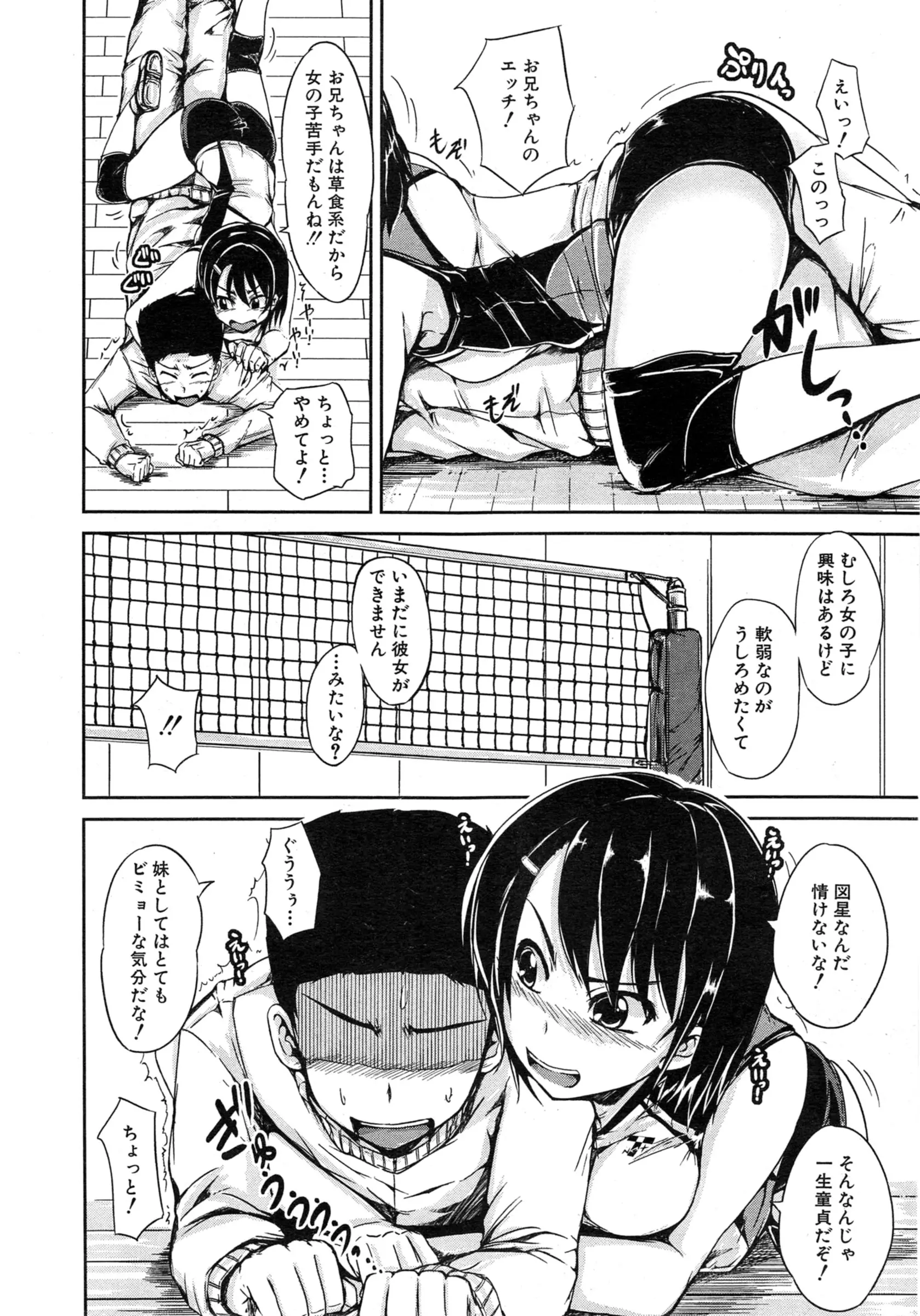 웹툰 이미지 353