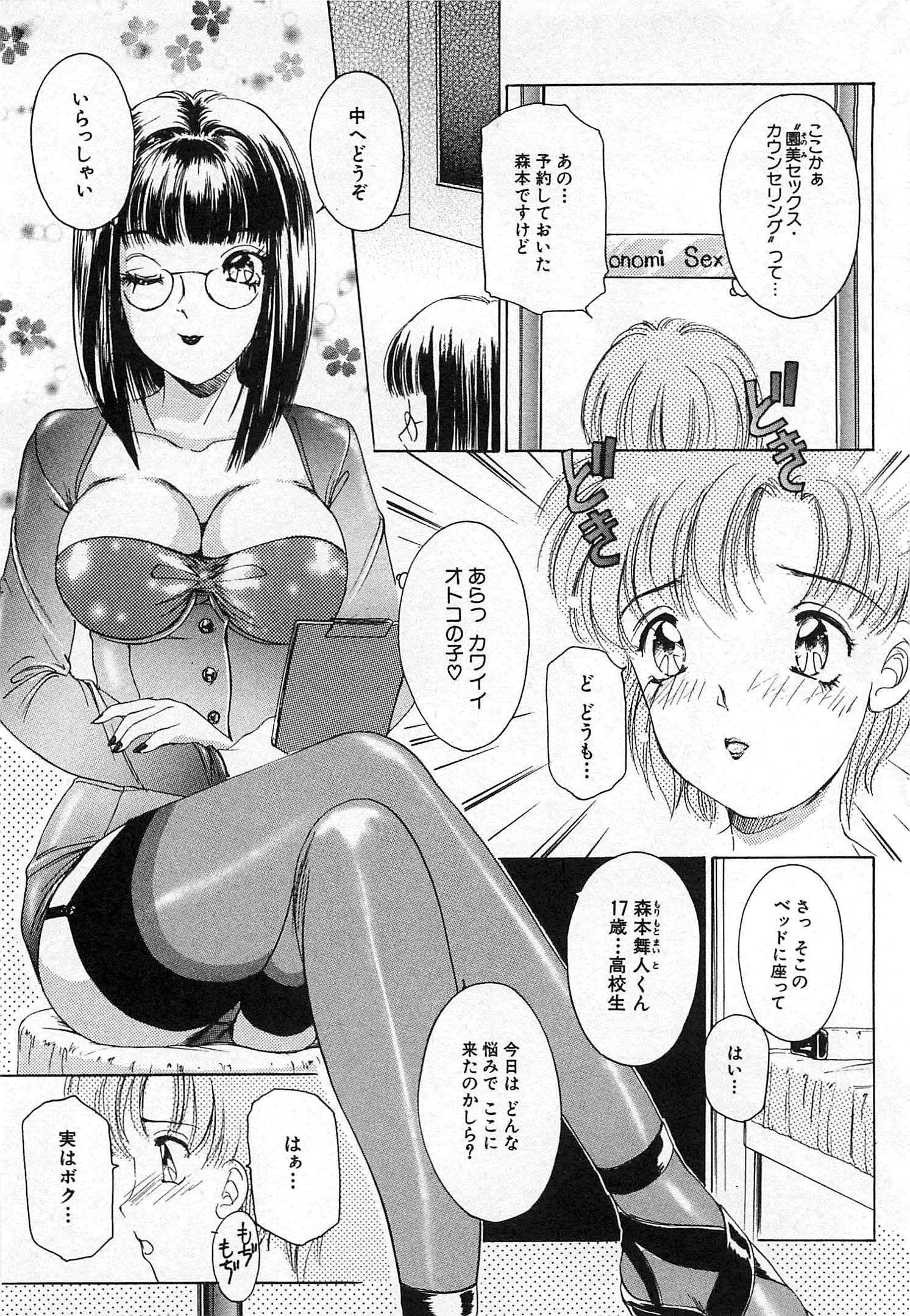 웹툰 이미지 64