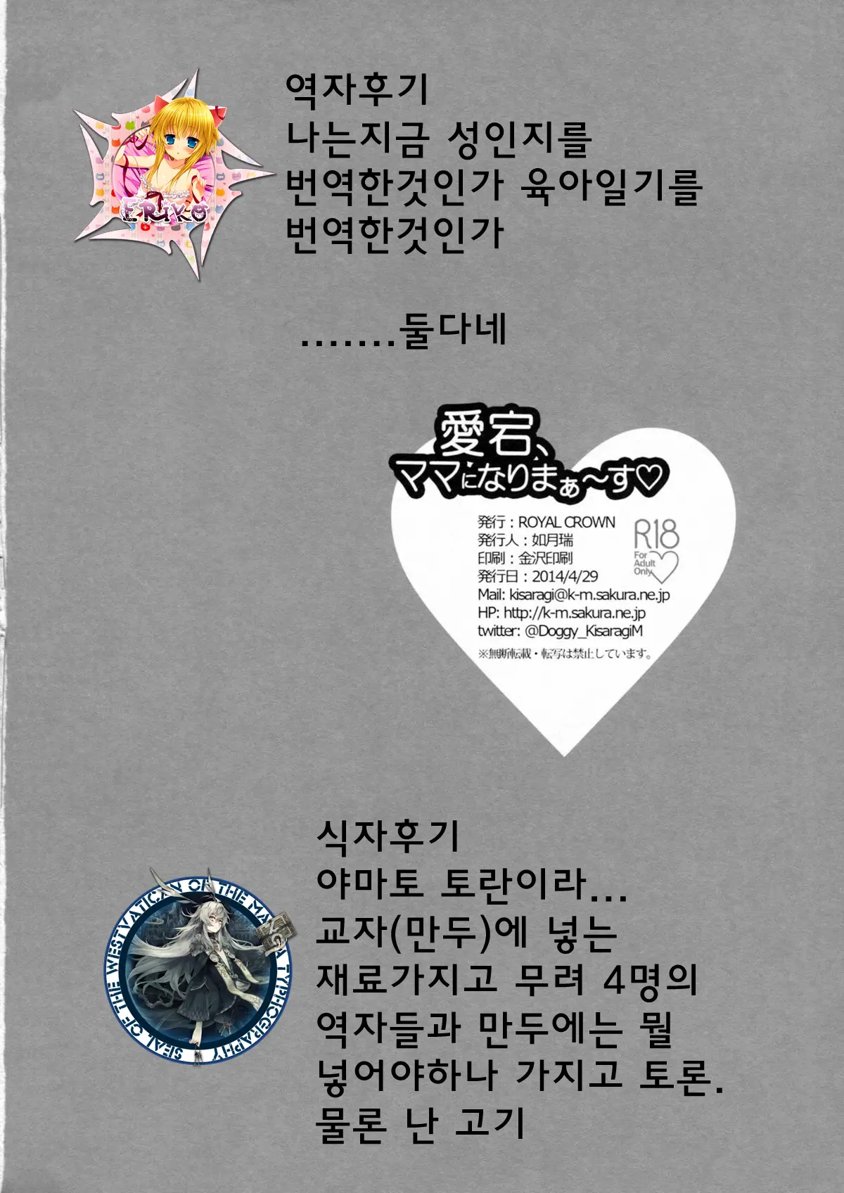 웹툰 이미지 28