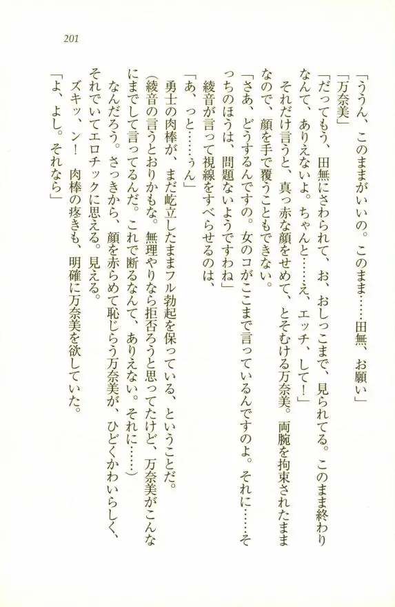 웹툰 이미지 202