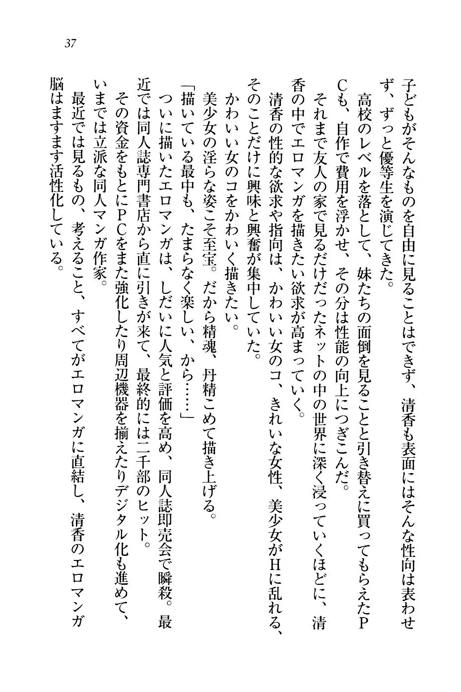 웹툰 이미지 39