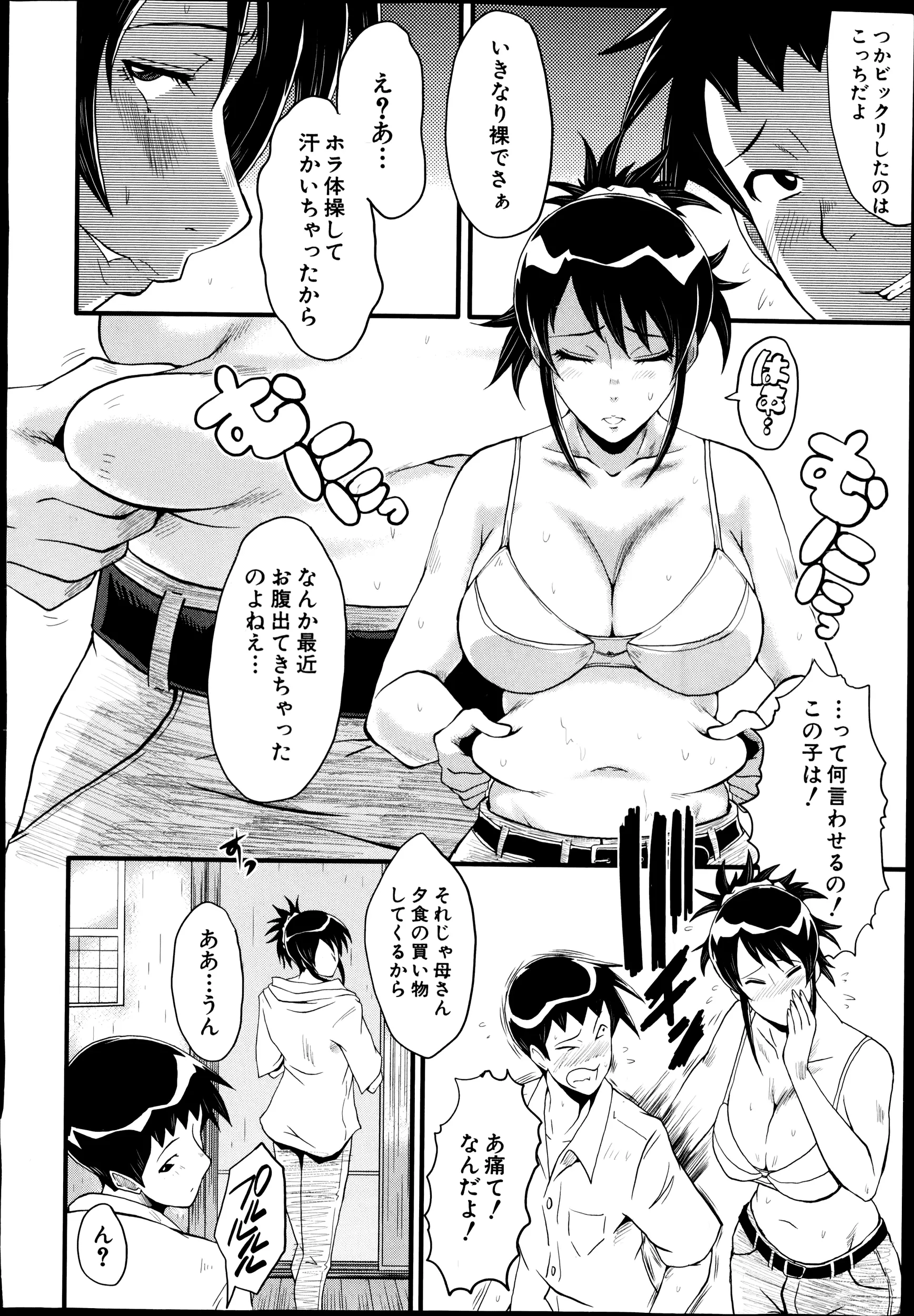 웹툰 이미지 53