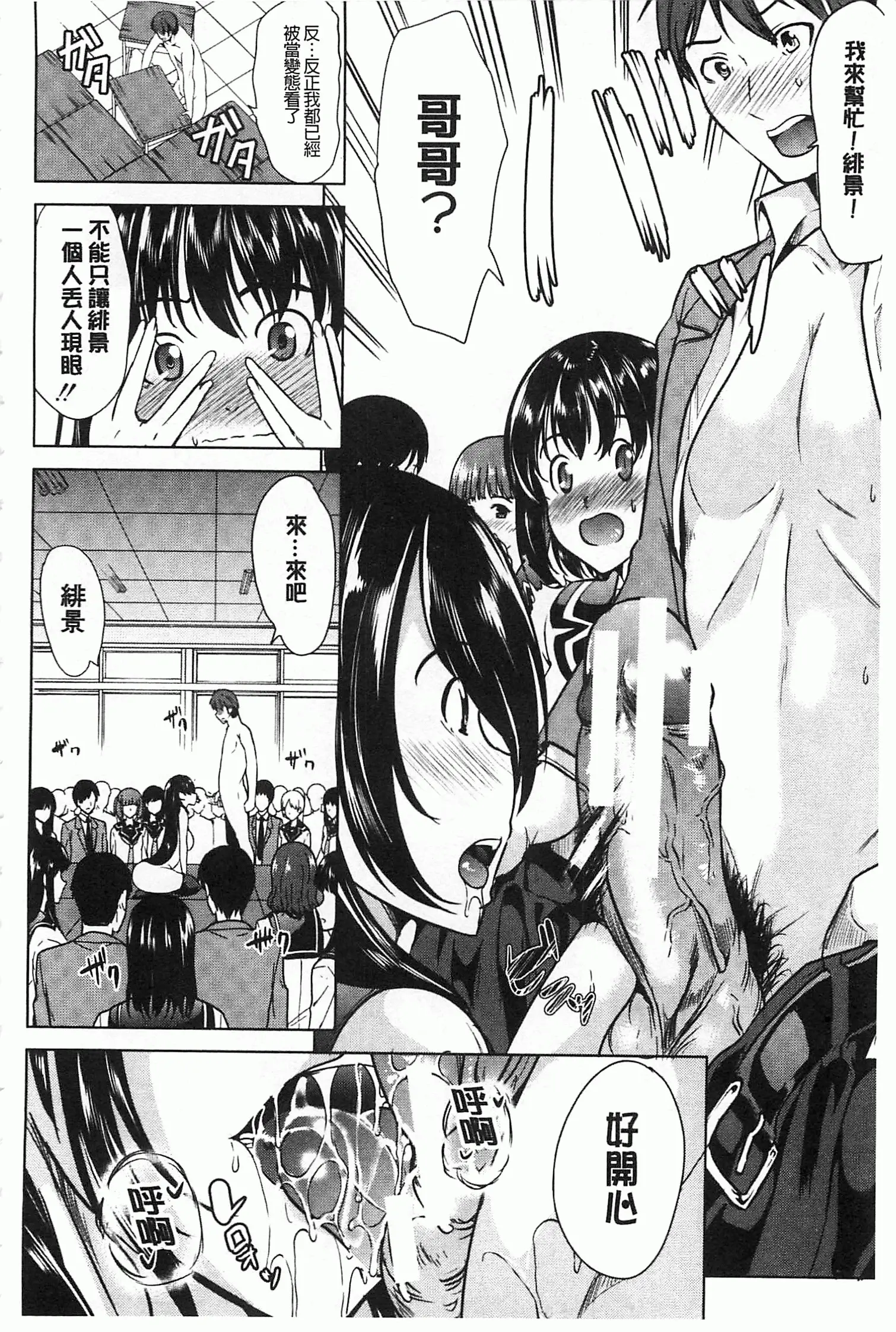 웹툰 이미지 154