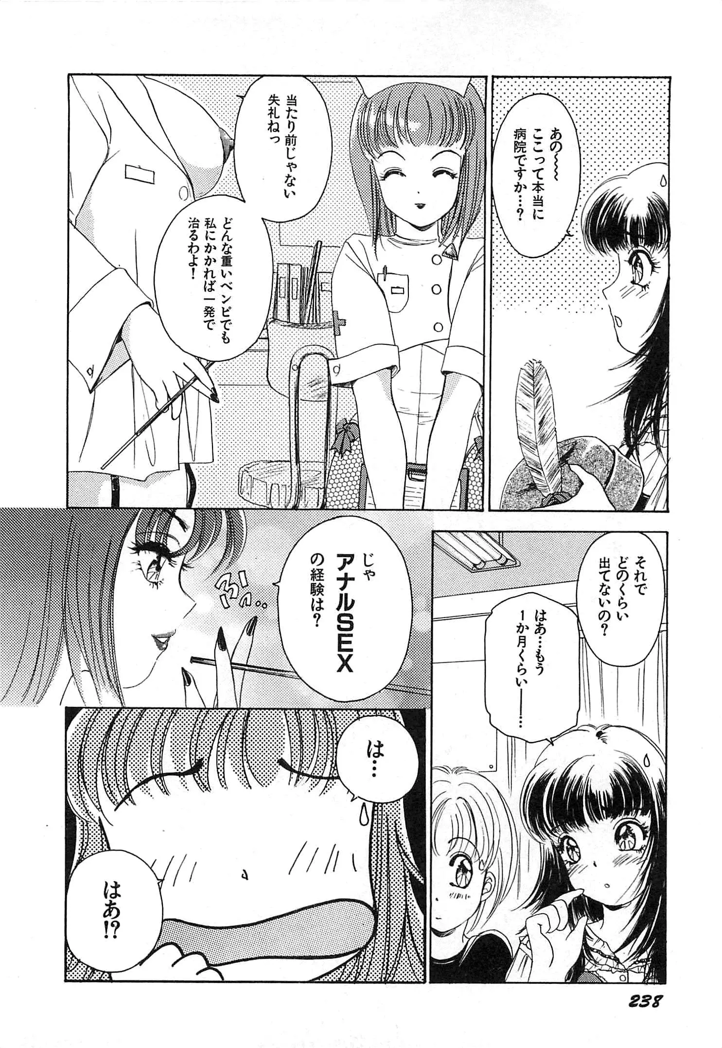 웹툰 이미지 240