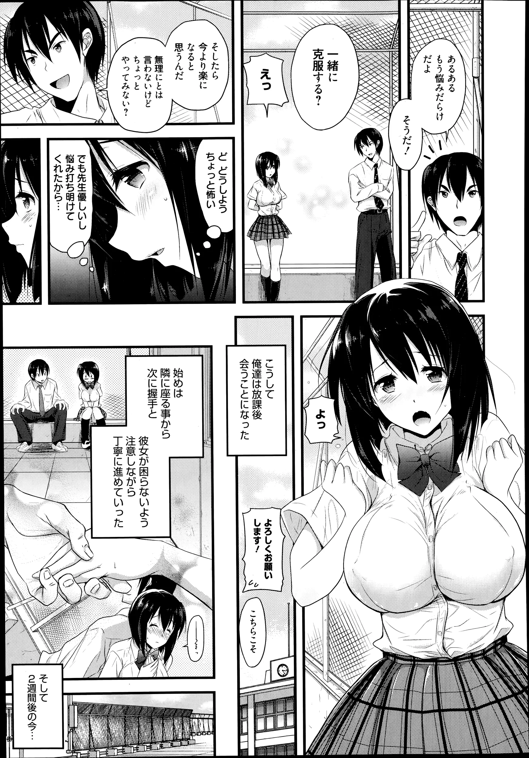 웹툰 이미지 216