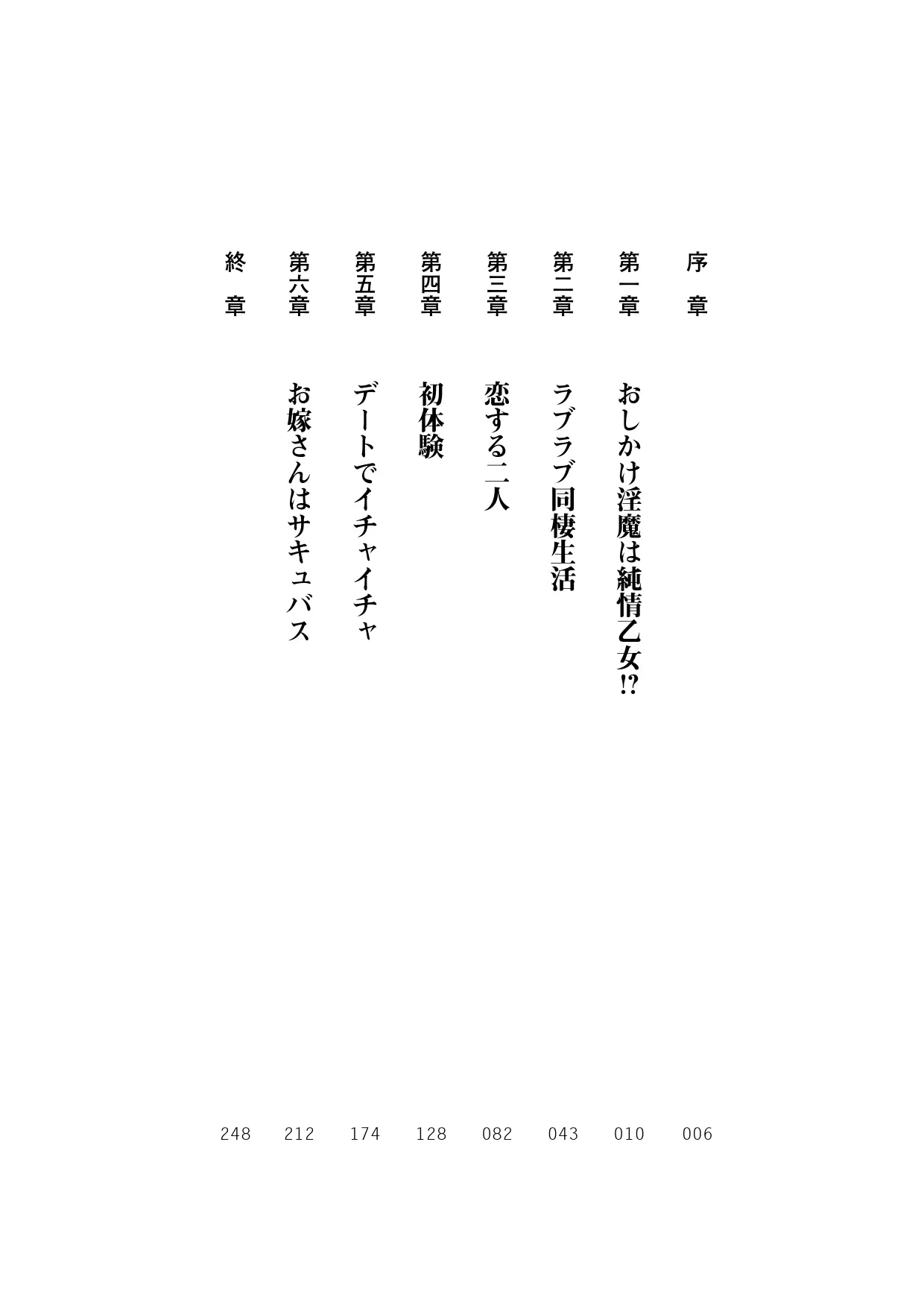 웹툰 이미지 13