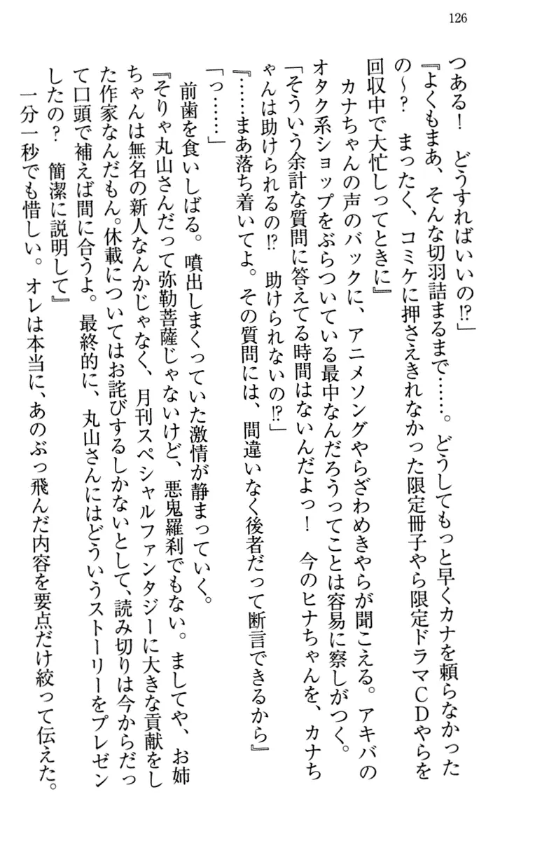 웹툰 이미지 135