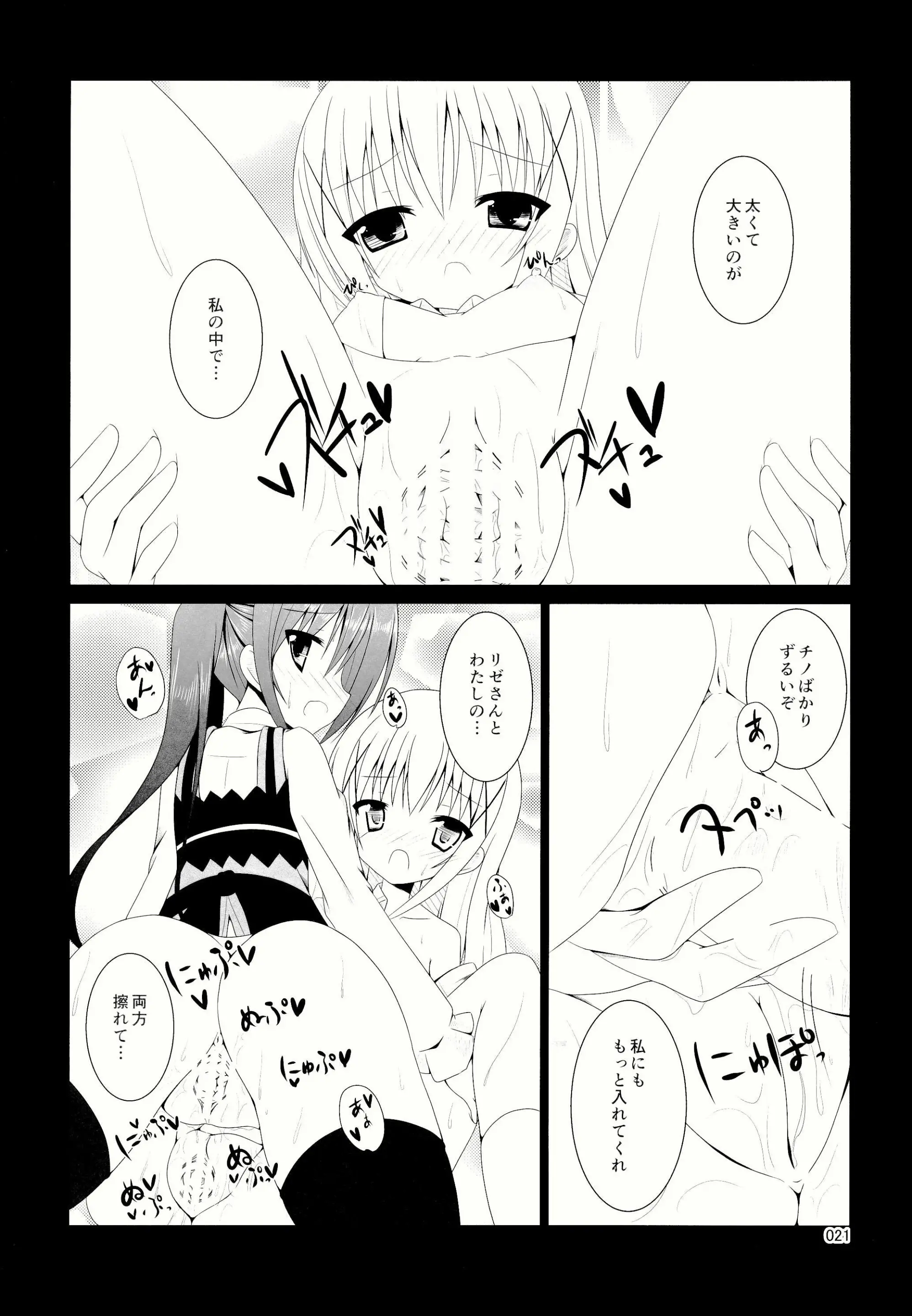 웹툰 이미지 22