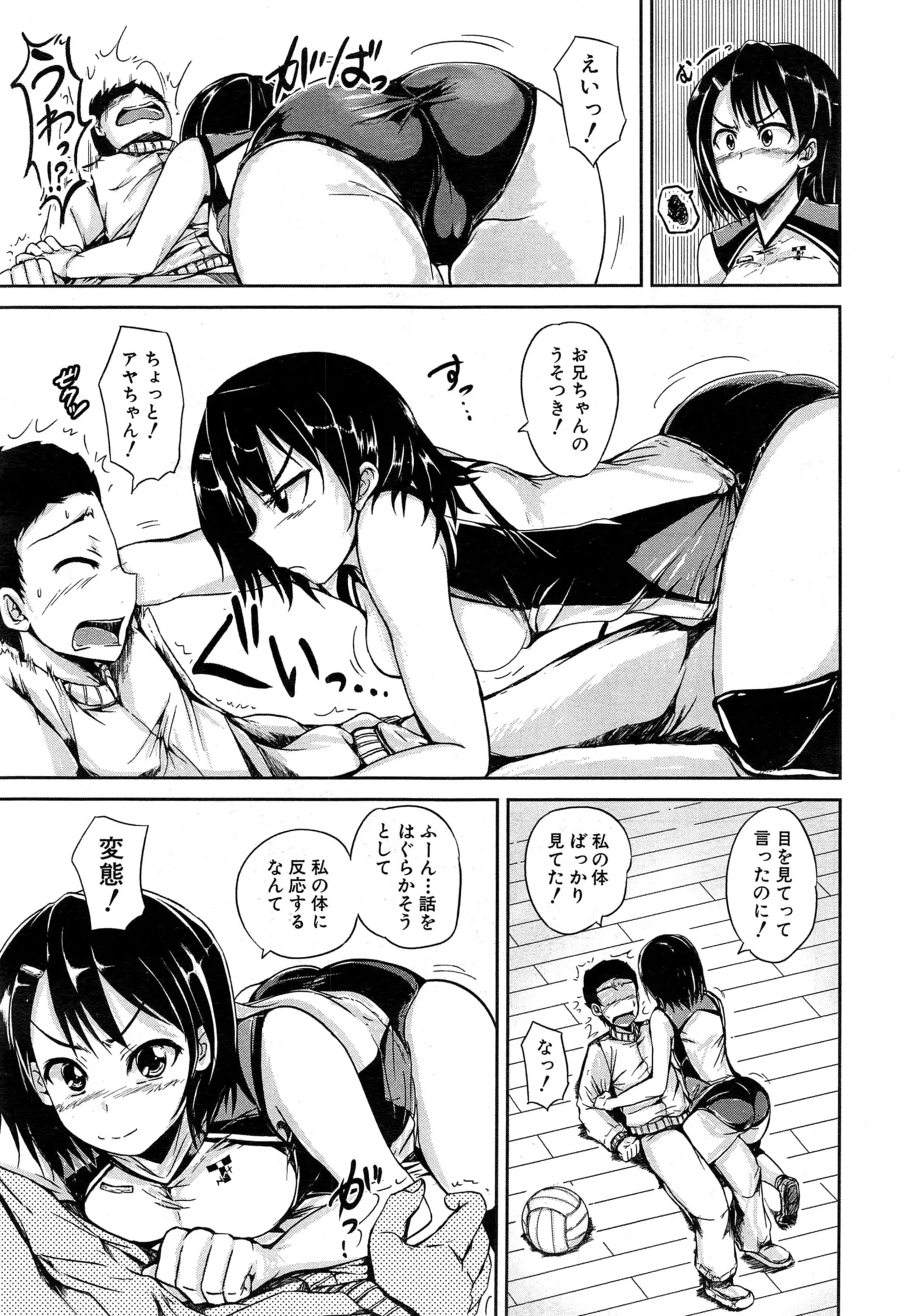 웹툰 이미지 352