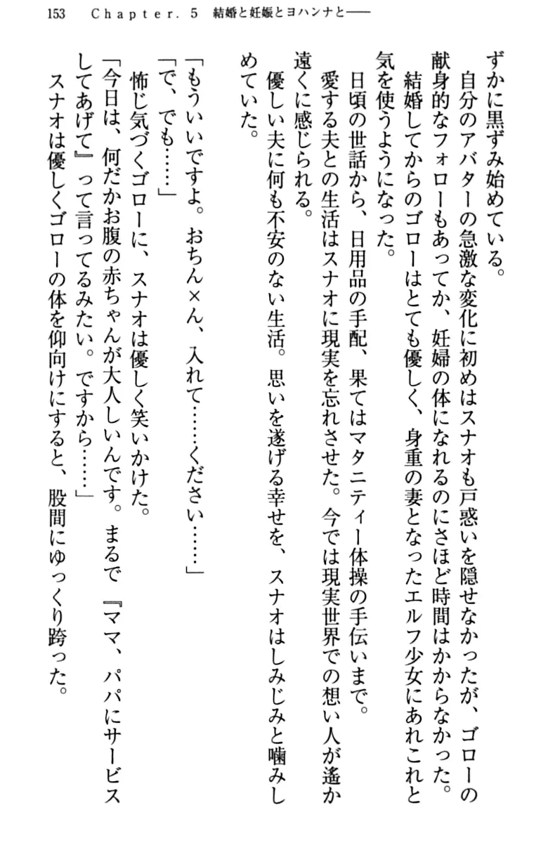 웹툰 이미지 162