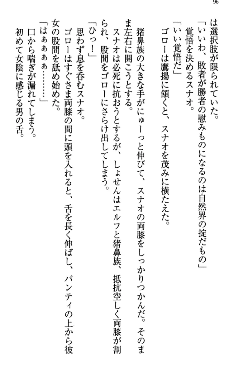 웹툰 이미지 105
