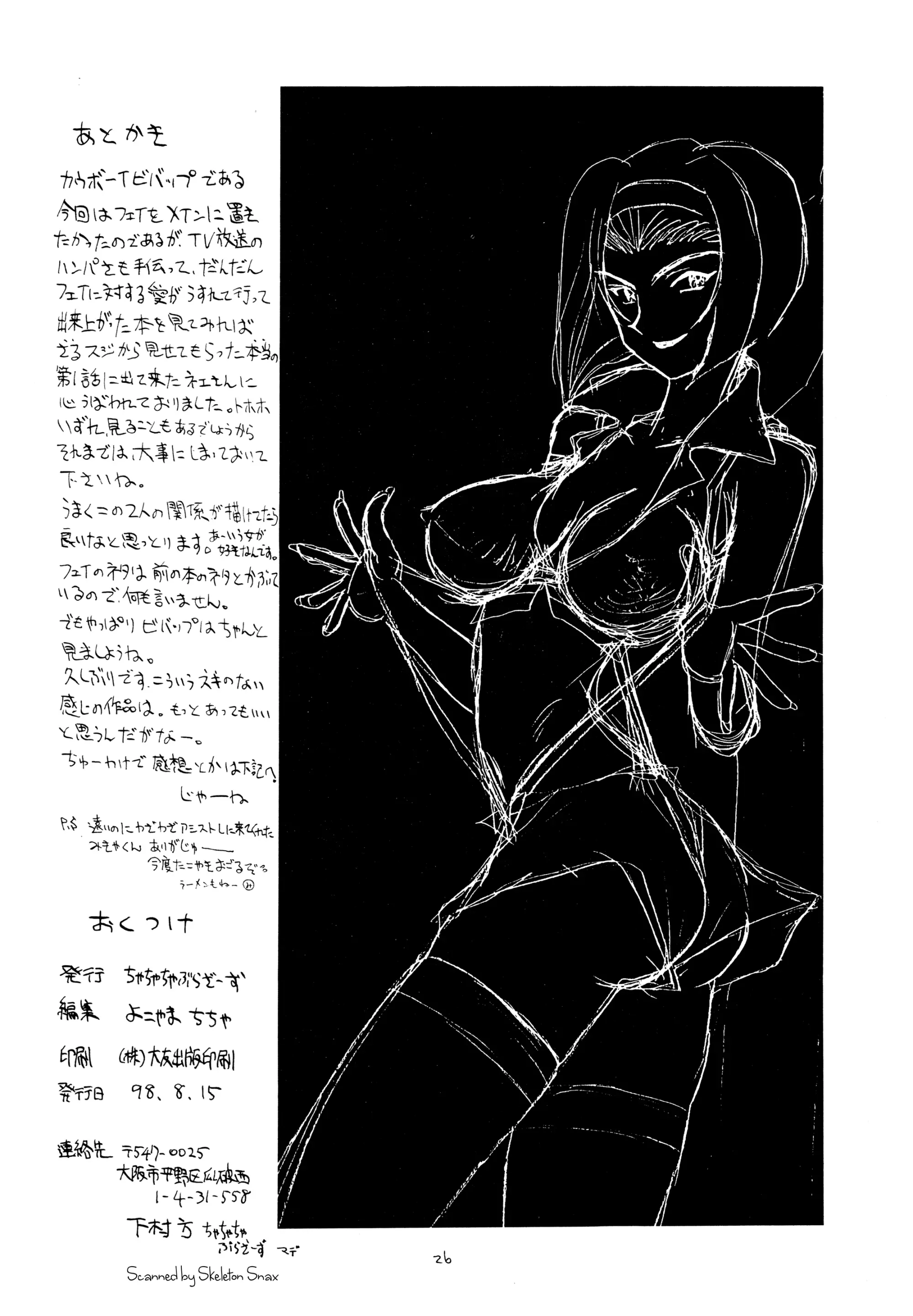 웹툰 이미지 24