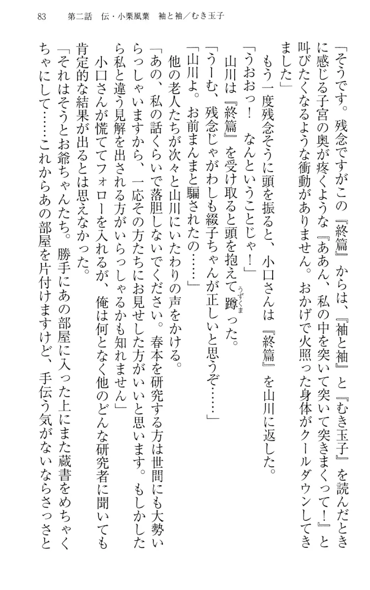 웹툰 이미지 92