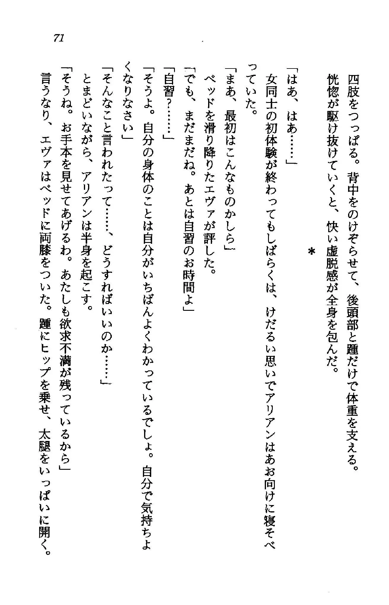 웹툰 이미지 69