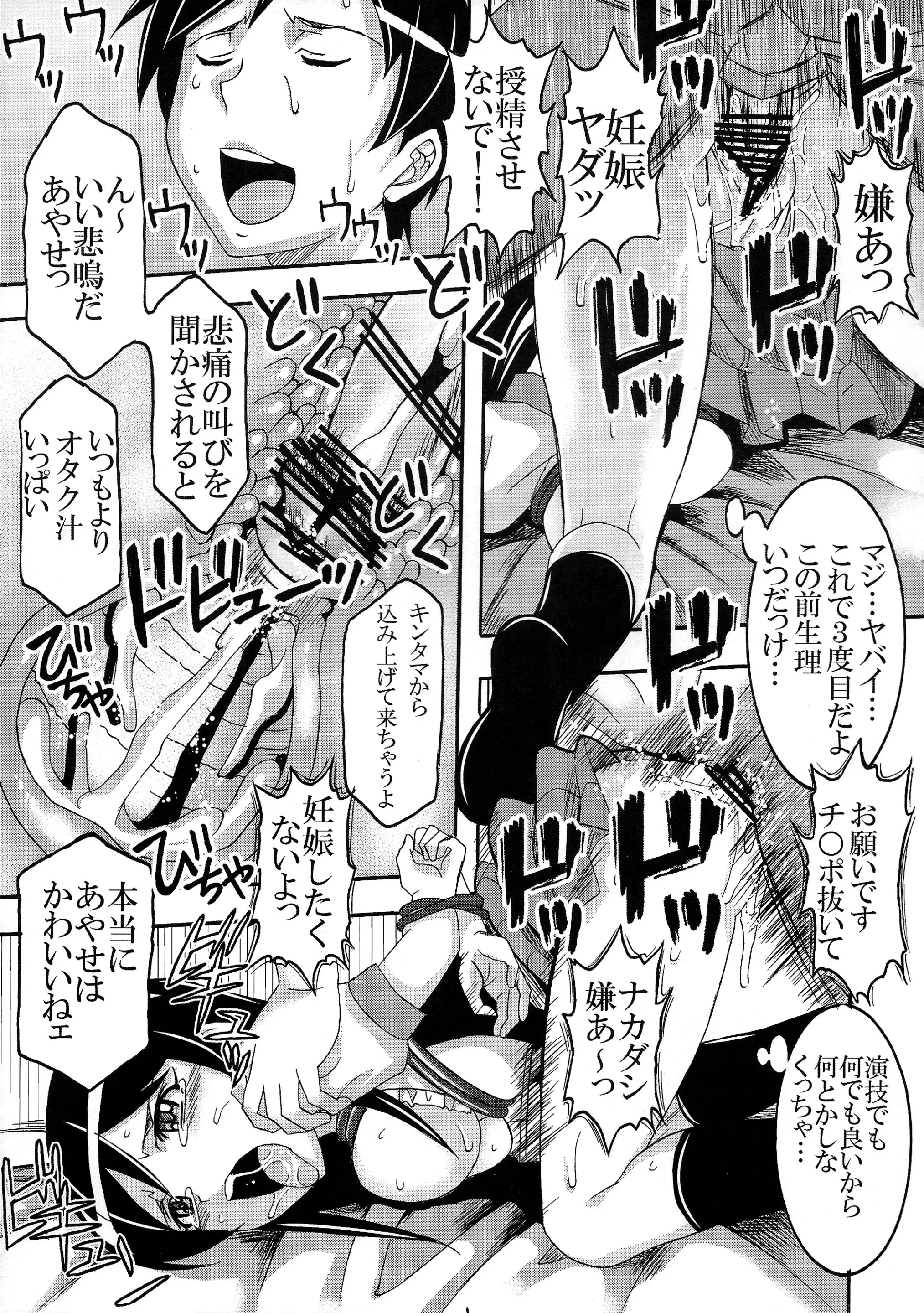 웹툰 이미지 28