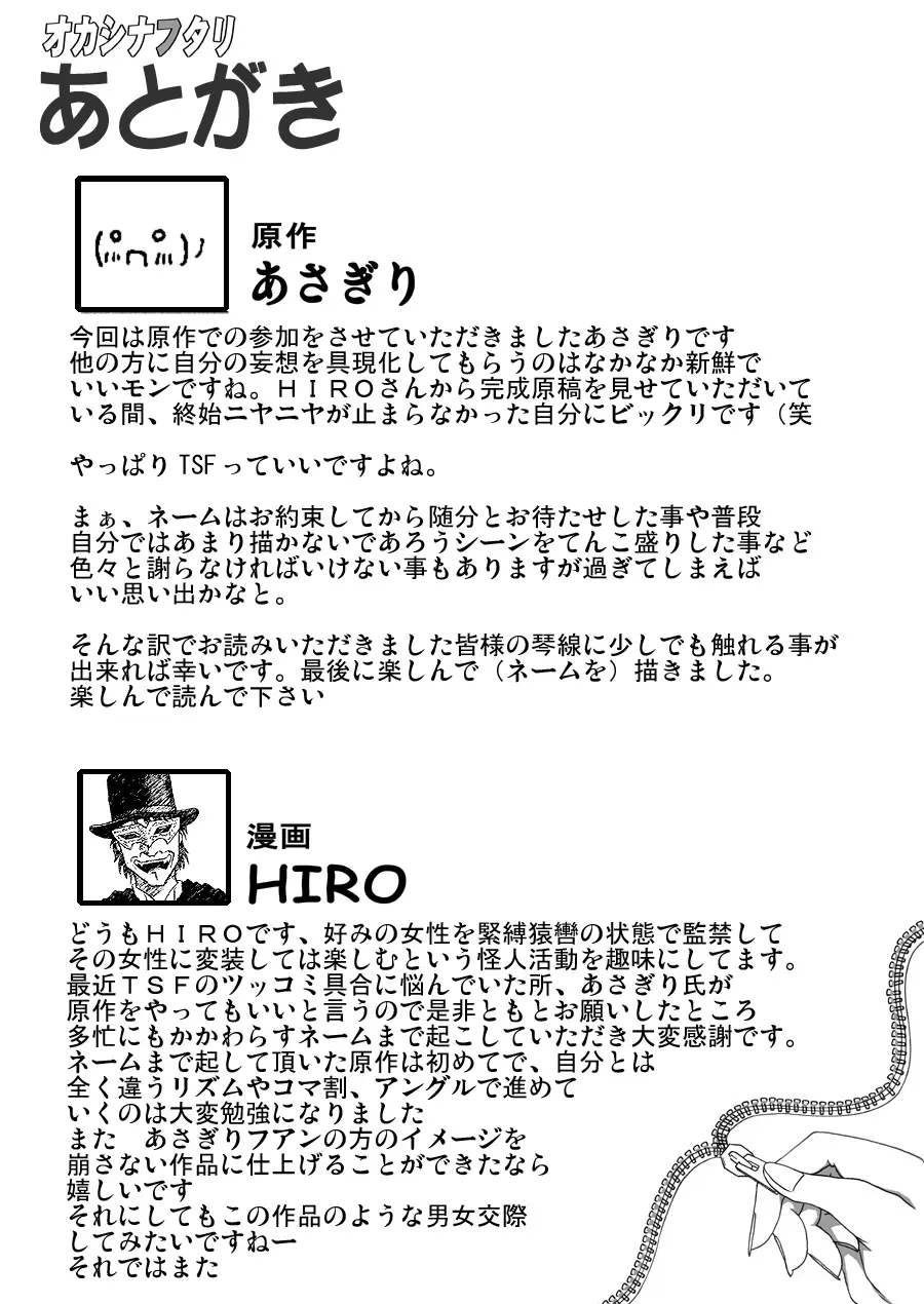 웹툰 이미지 44