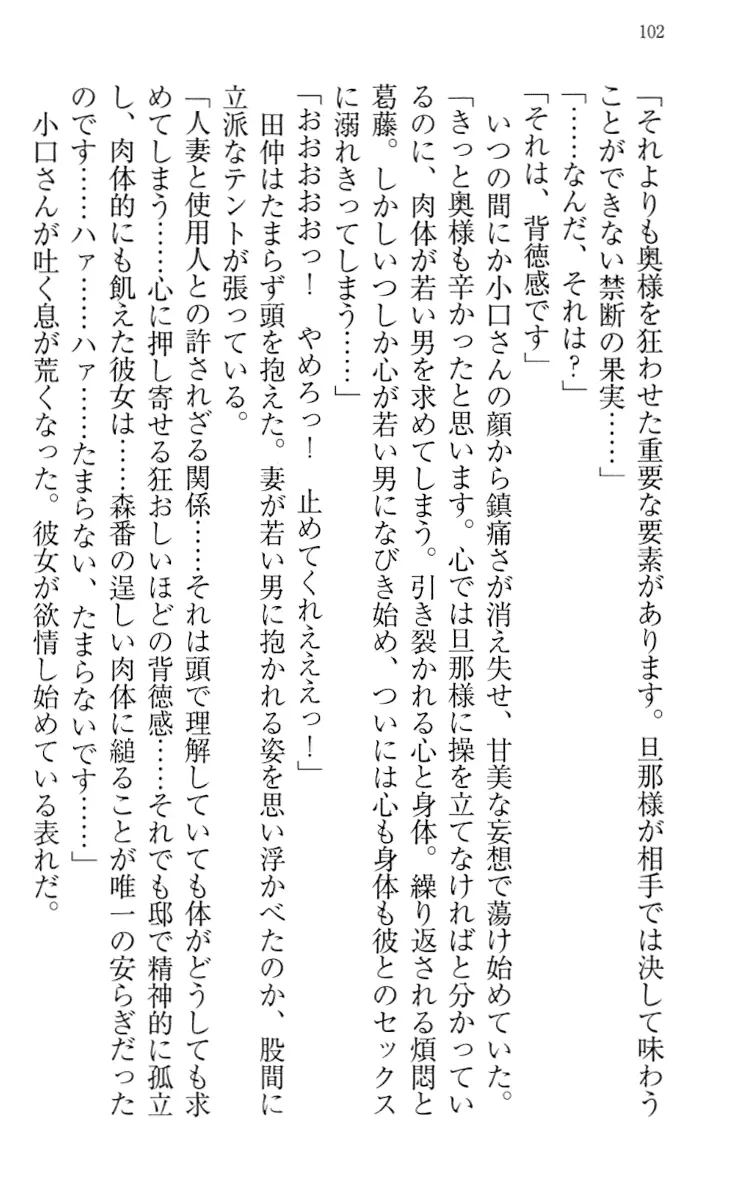 웹툰 이미지 111