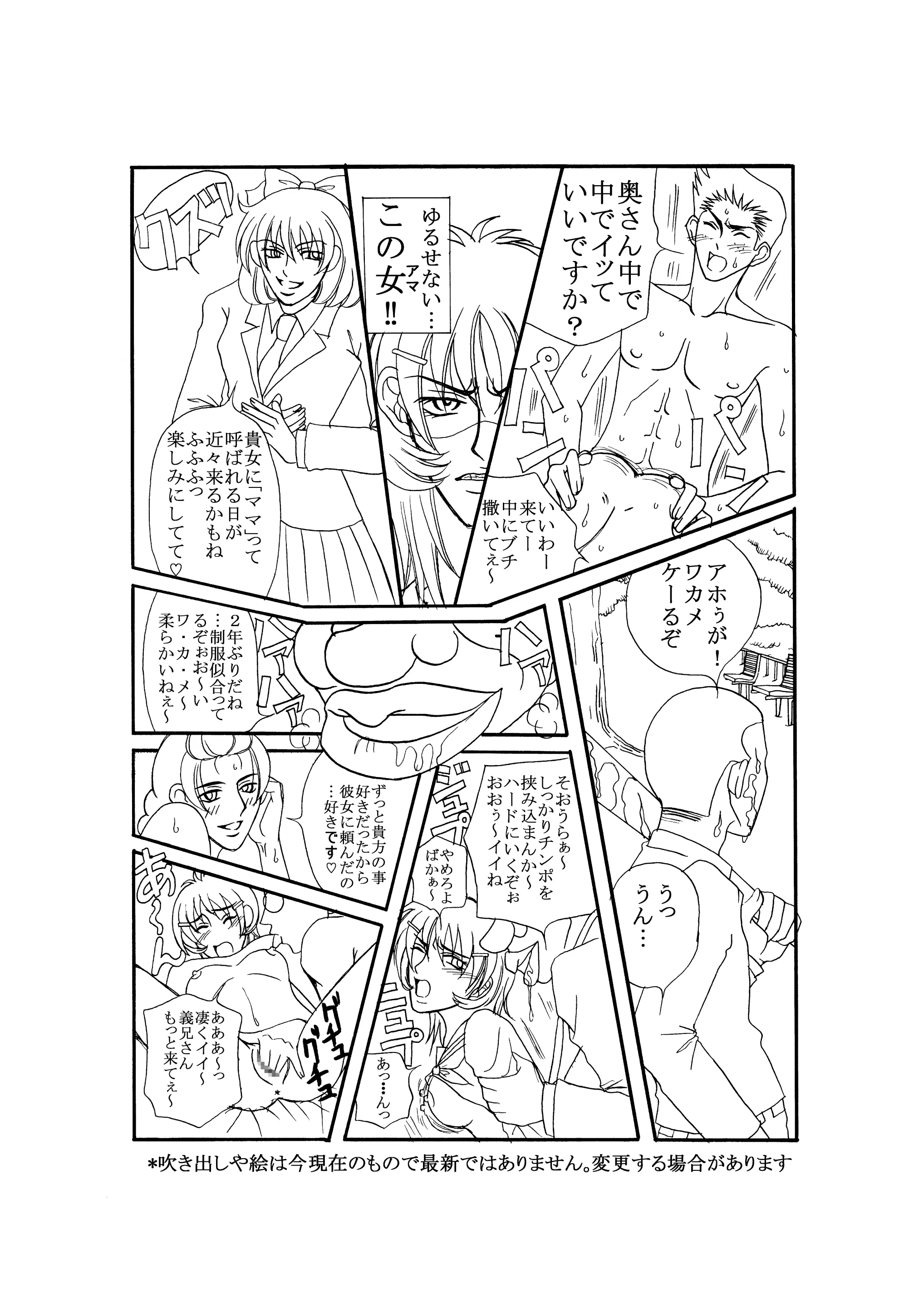 웹툰 이미지 21