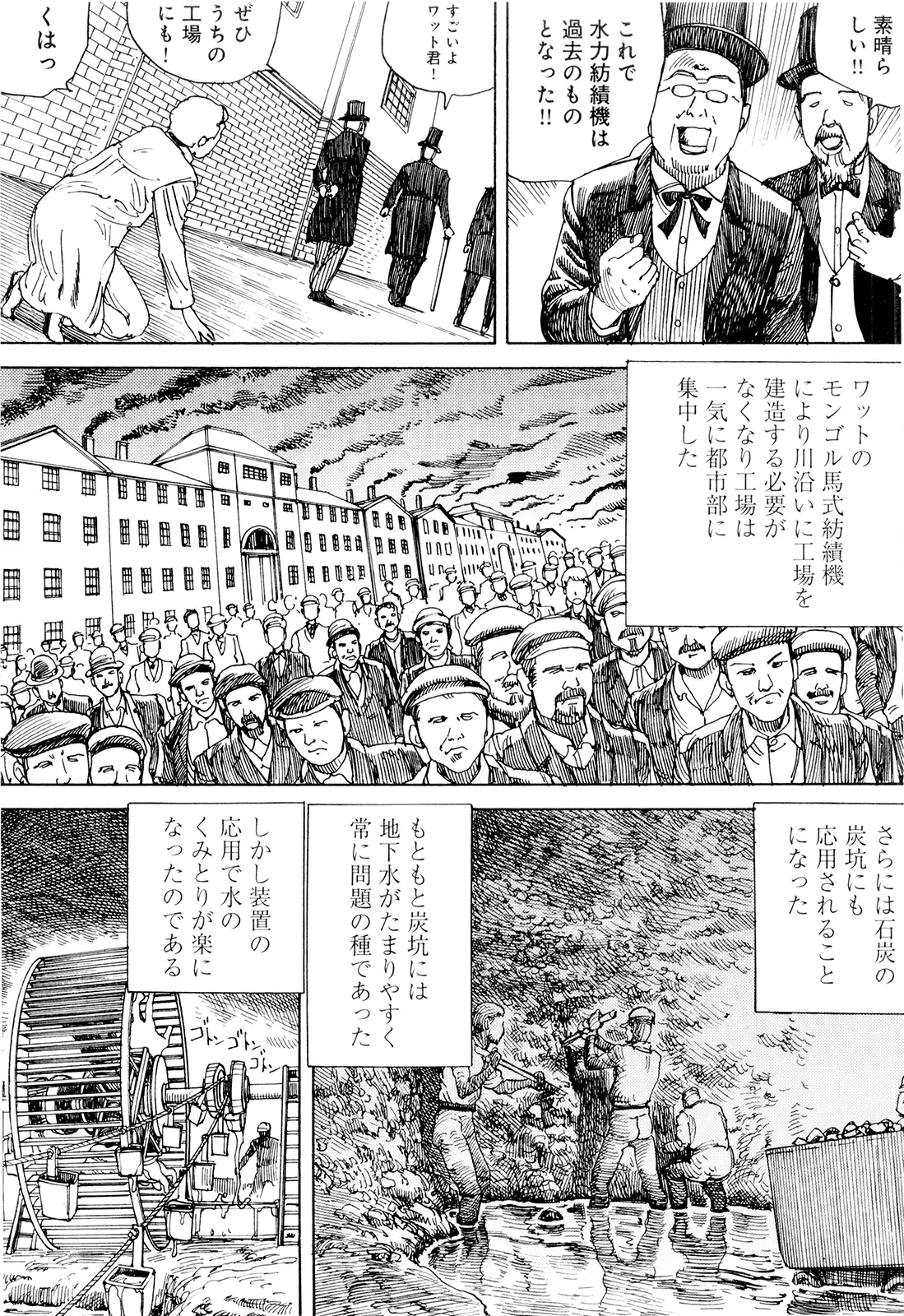 웹툰 이미지 70