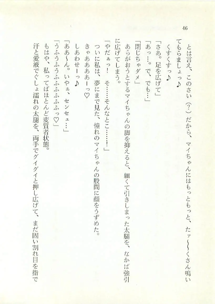 웹툰 이미지 46