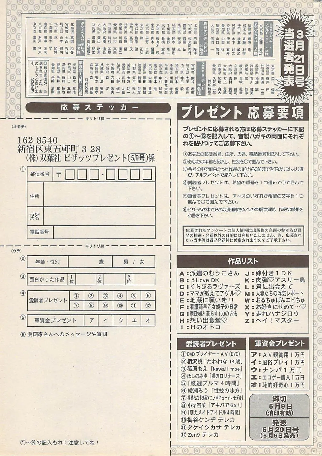 웹툰 이미지 270