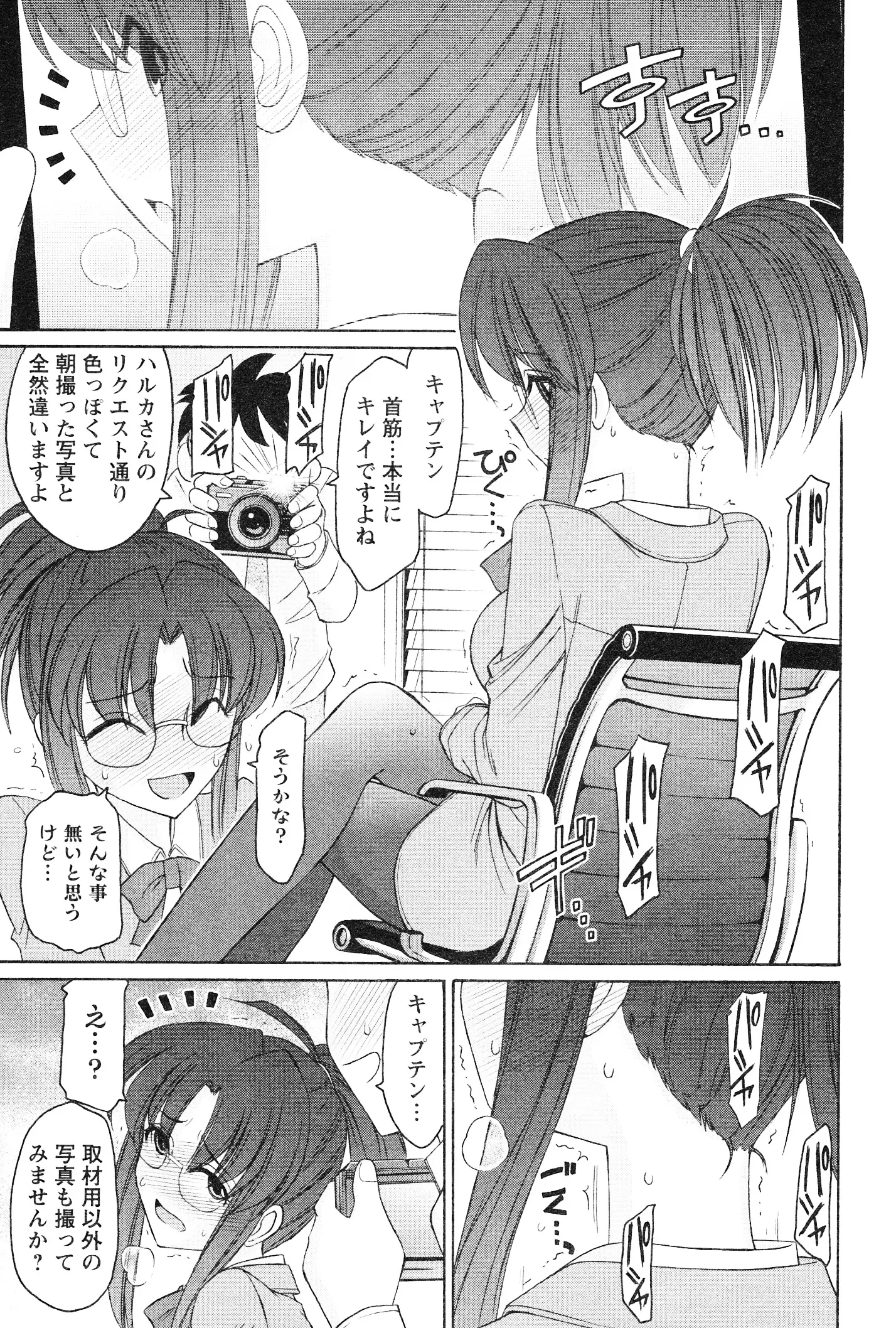웹툰 이미지 101