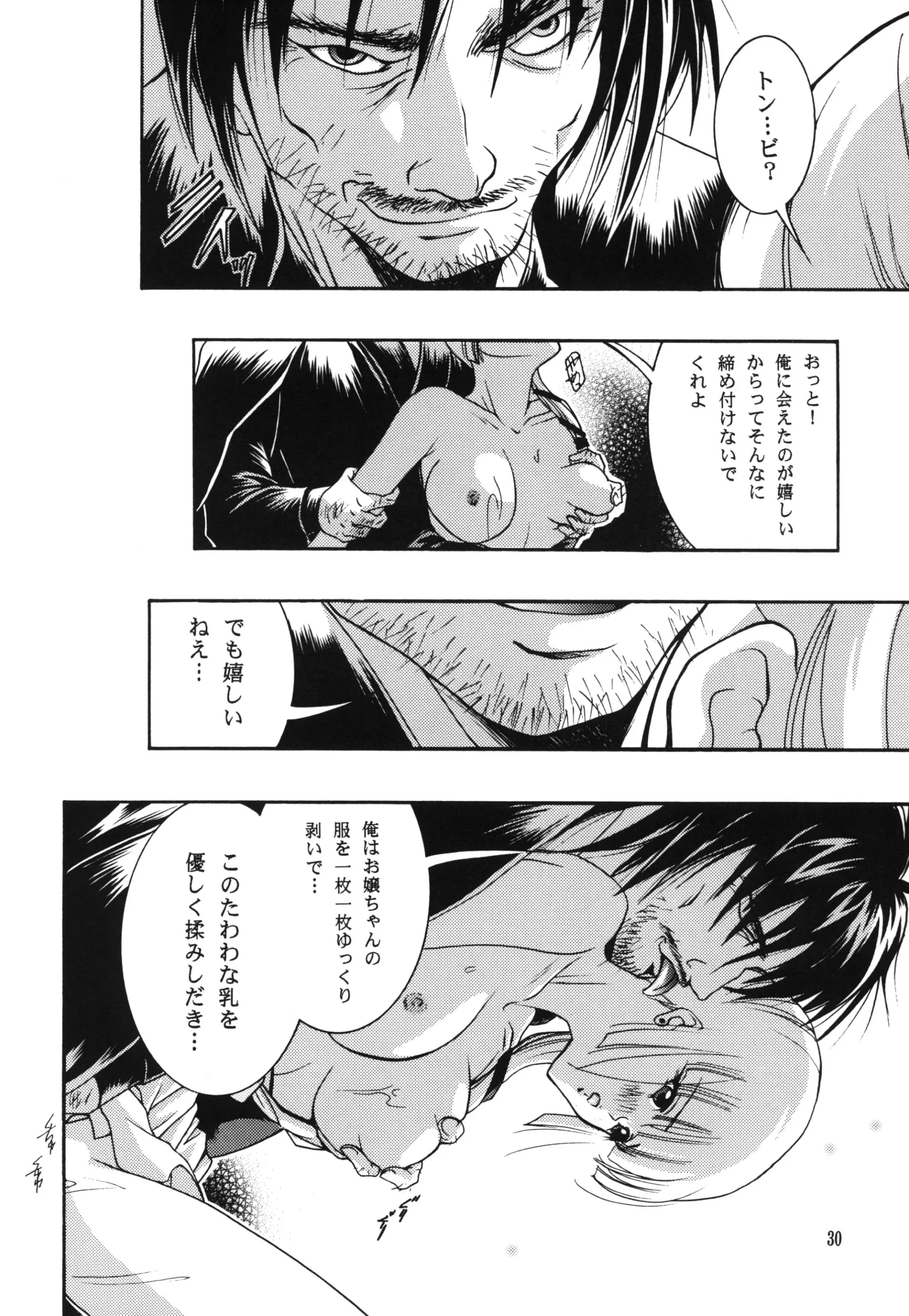 웹툰 이미지 29