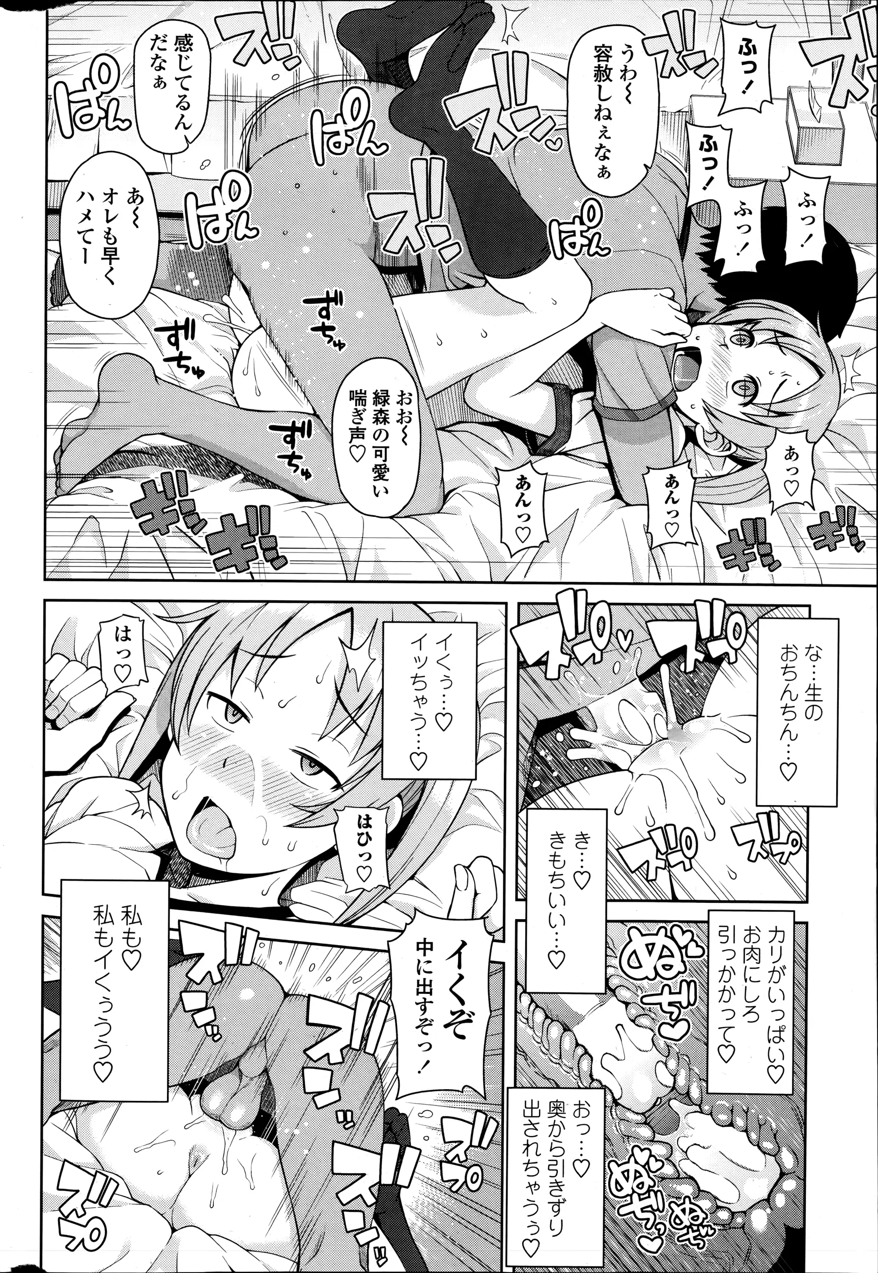 웹툰 이미지 43