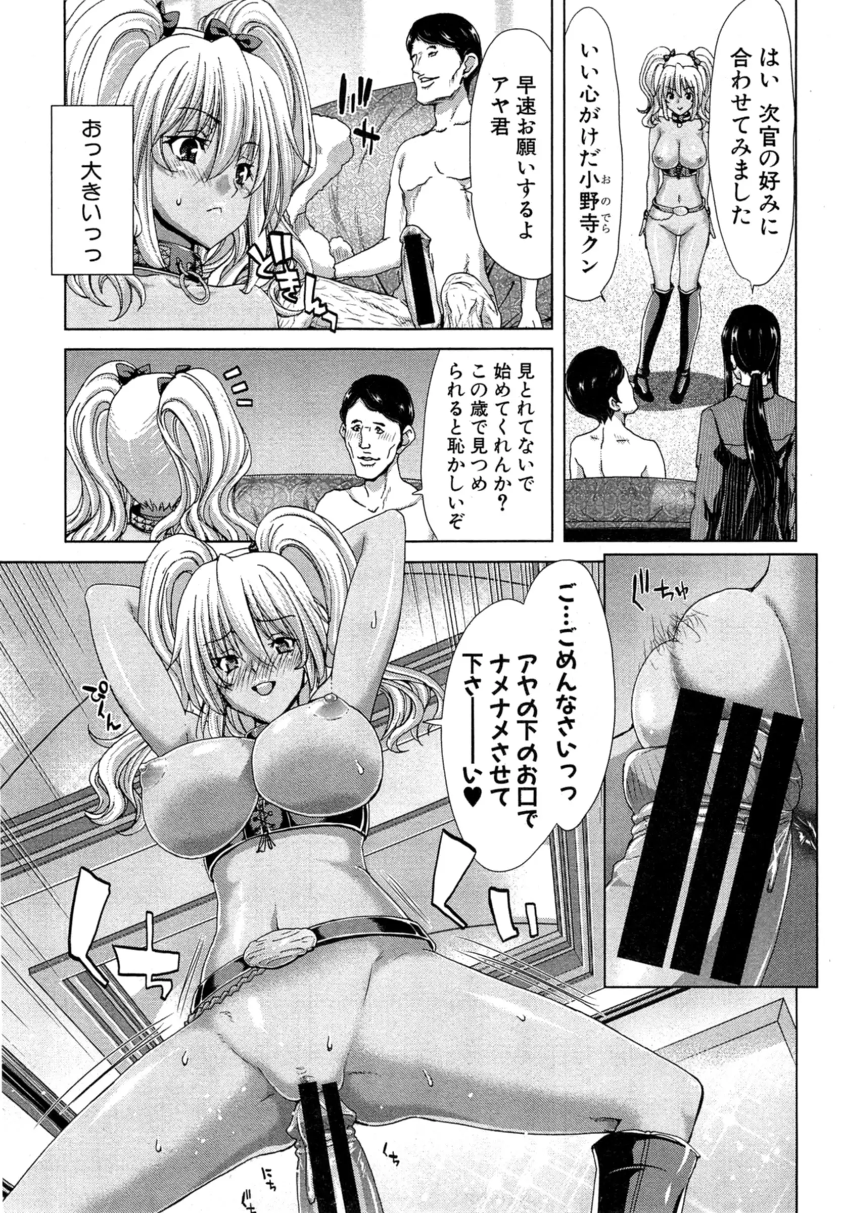 웹툰 이미지 100