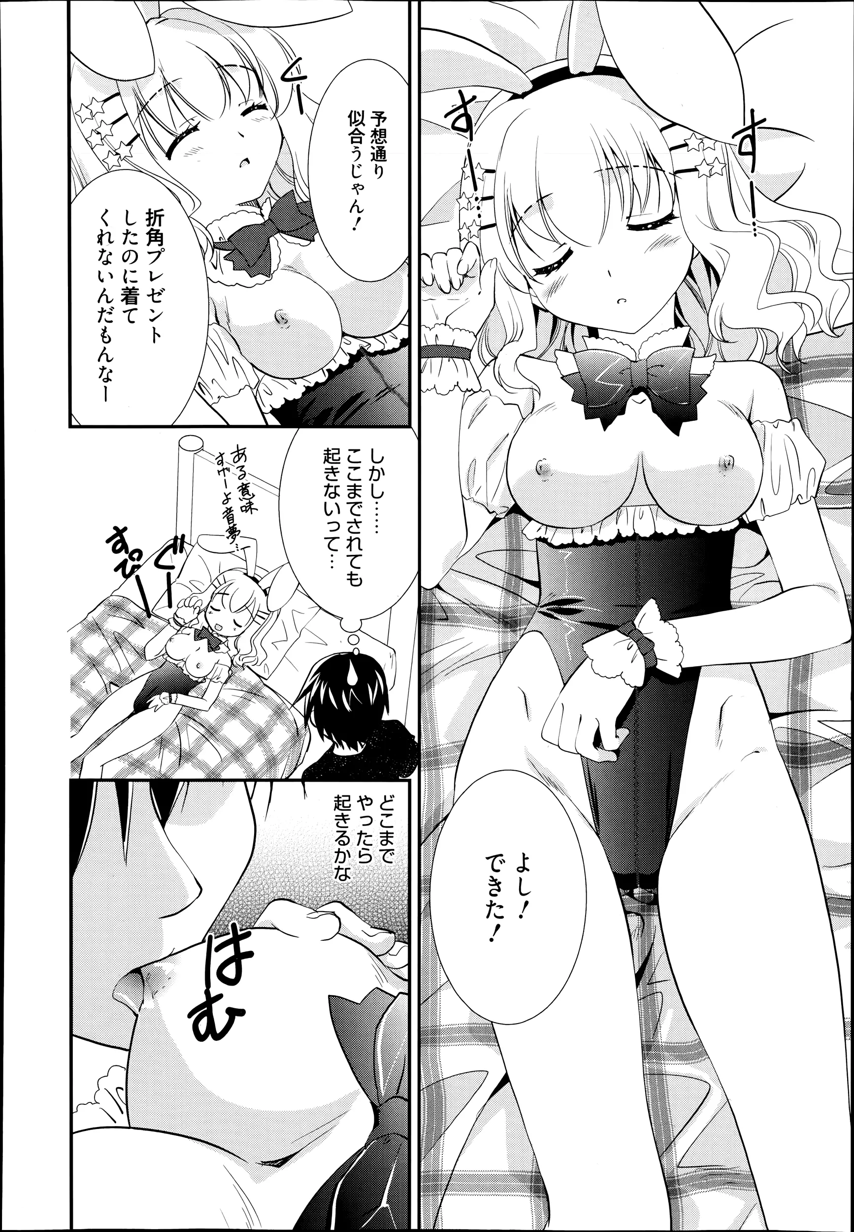 웹툰 이미지 307