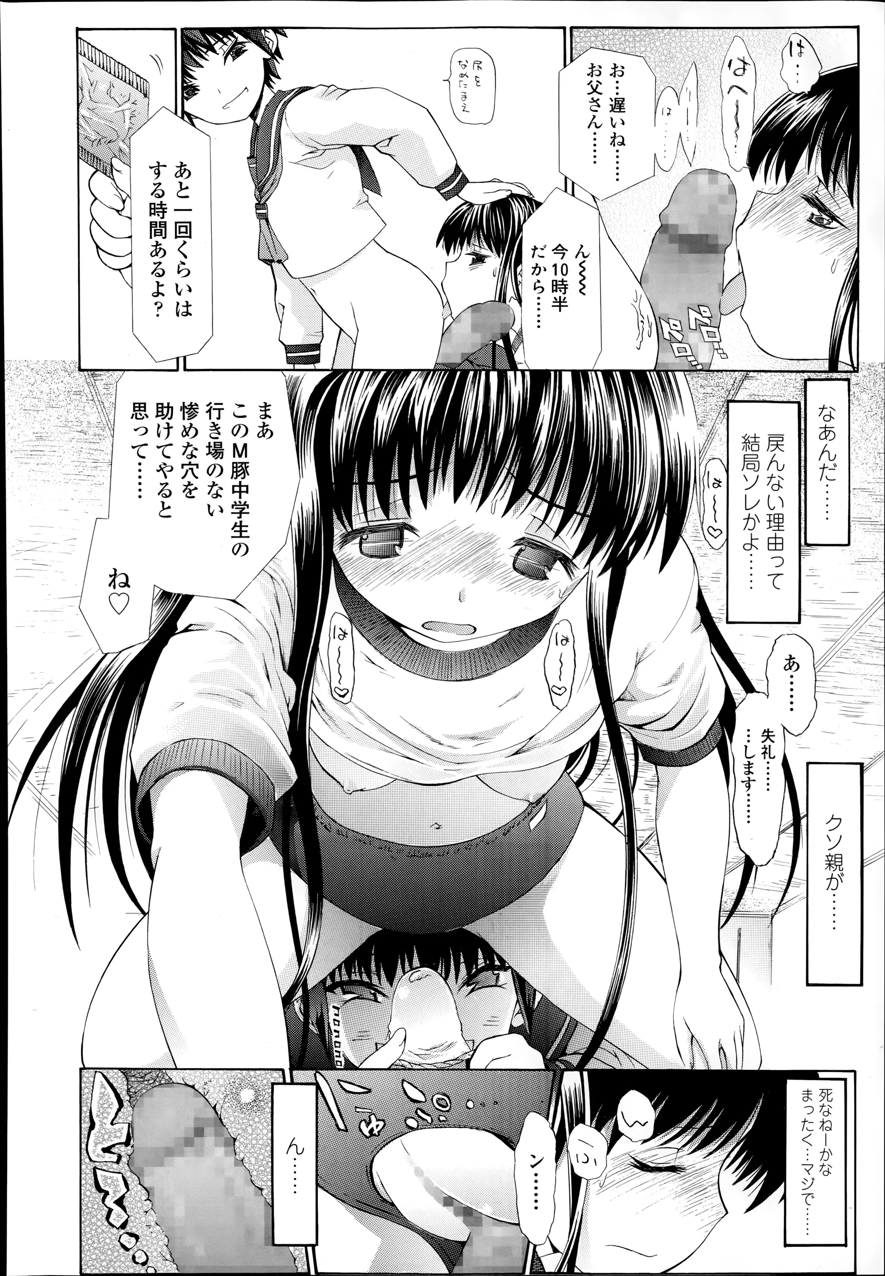 웹툰 이미지 337