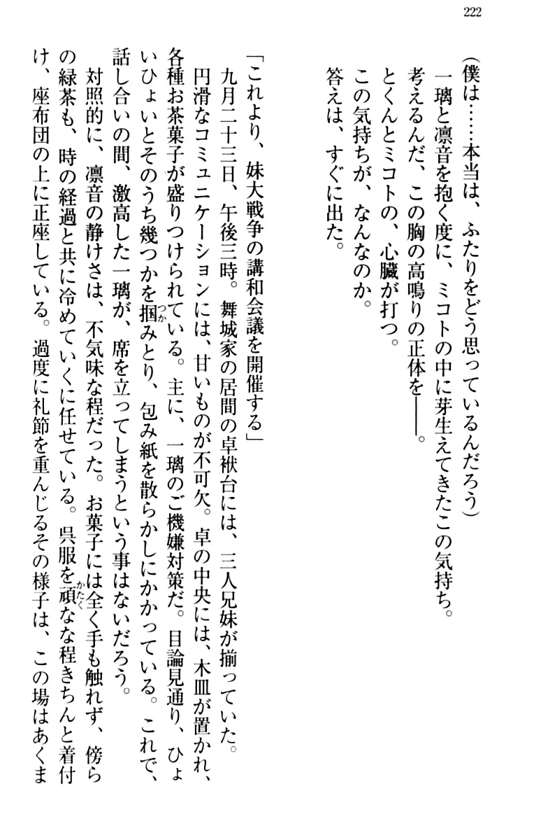 웹툰 이미지 231