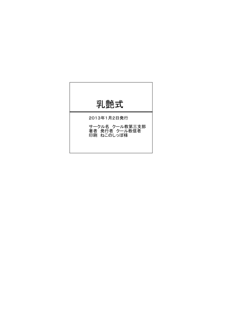 웹툰 이미지 17