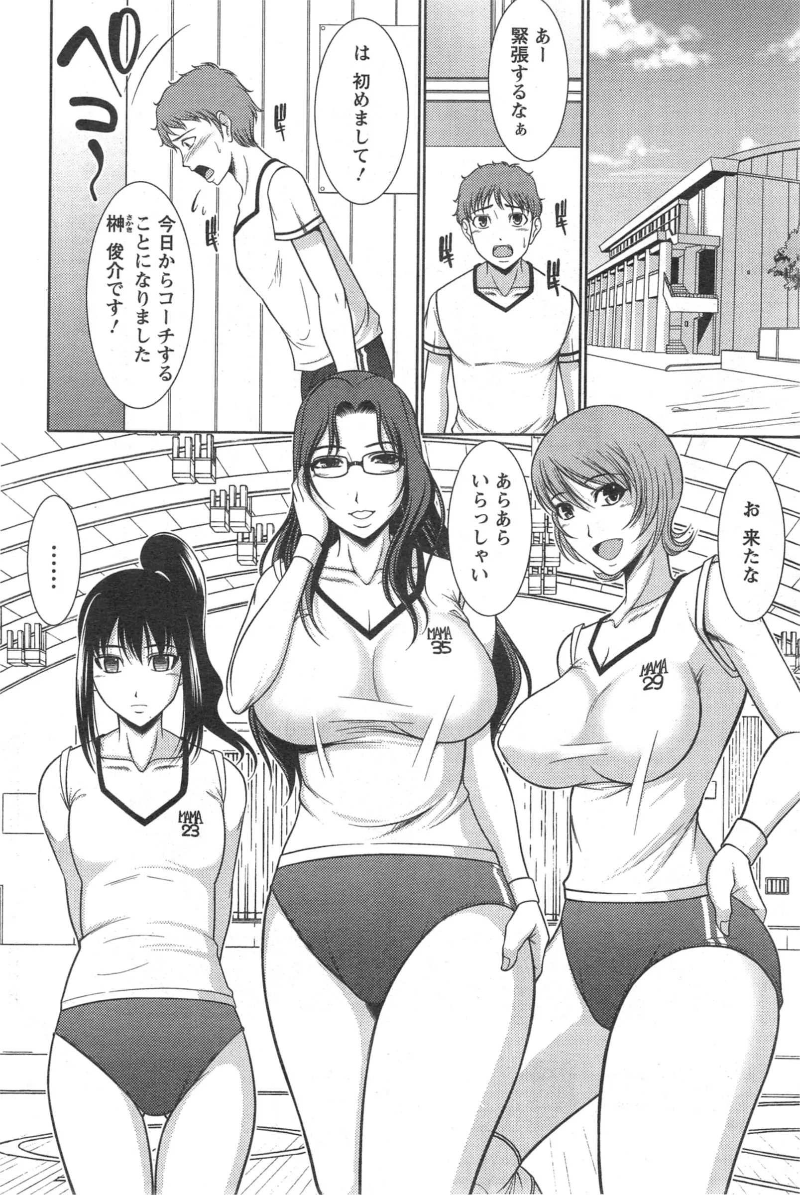 웹툰 이미지 87