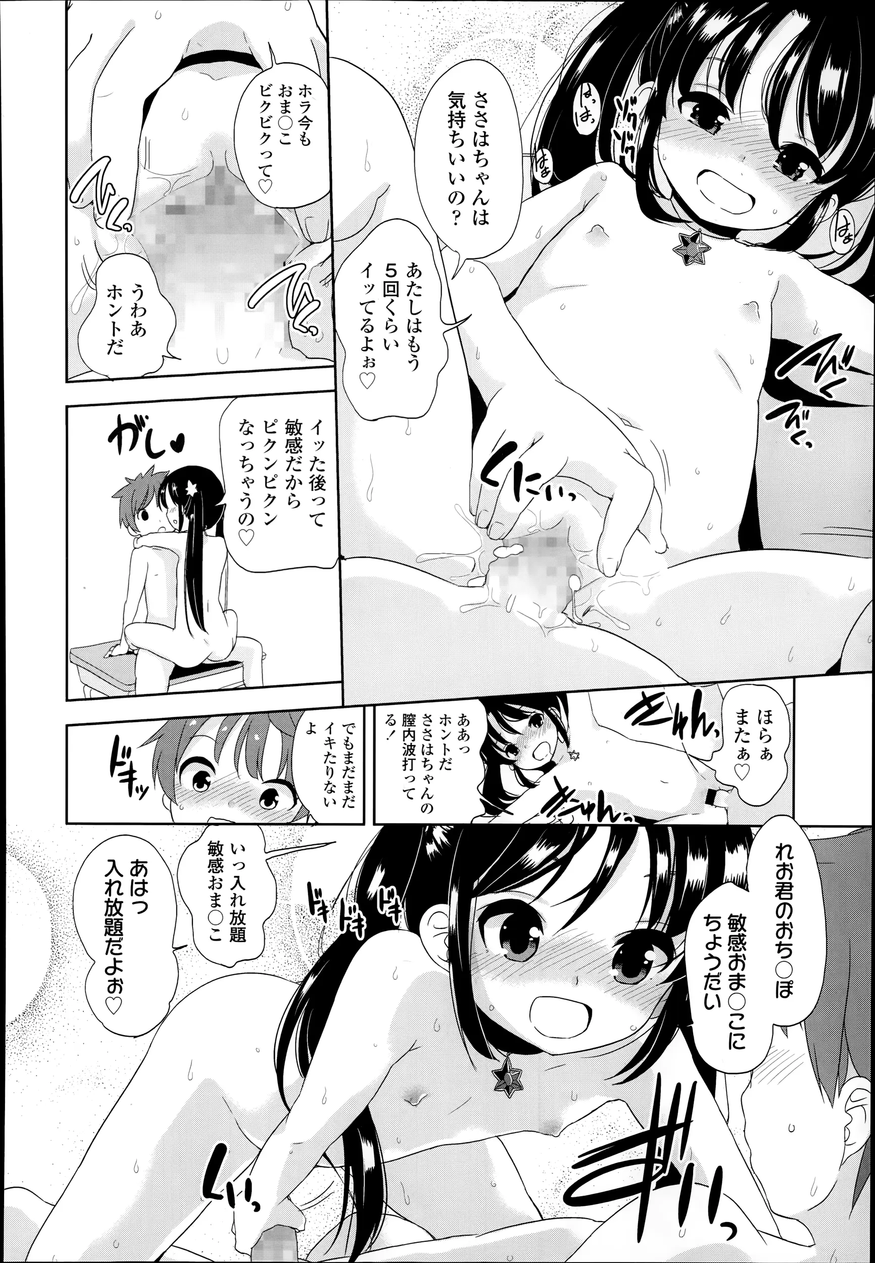 웹툰 이미지 307
